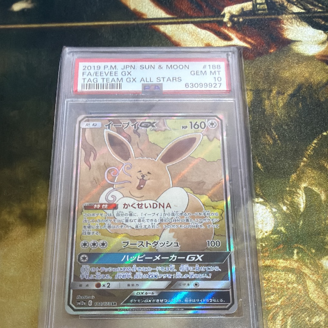 PSA10 ピカチュウ　V UNION 左上　25th PSA10】ピカチュウV-UNION (左上) RRR [S8a 025/028](拡張パック「25th