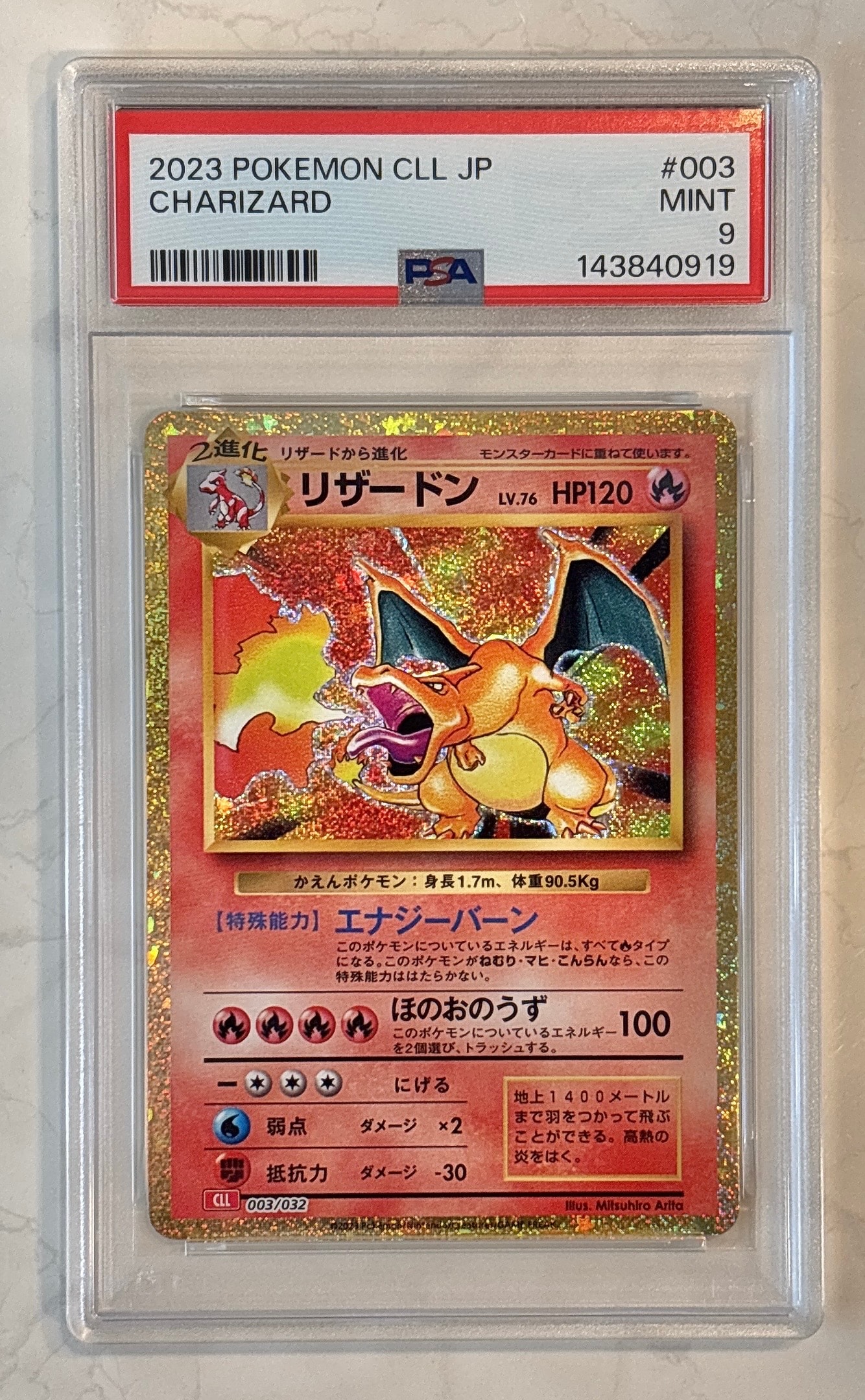 PSA10 見返り美人　ピカチュウ　プロモ　ポケカ PSA10 ポケモンカード ピカチュウ 見返り美人 プロモ｜Yahoo!フリマ