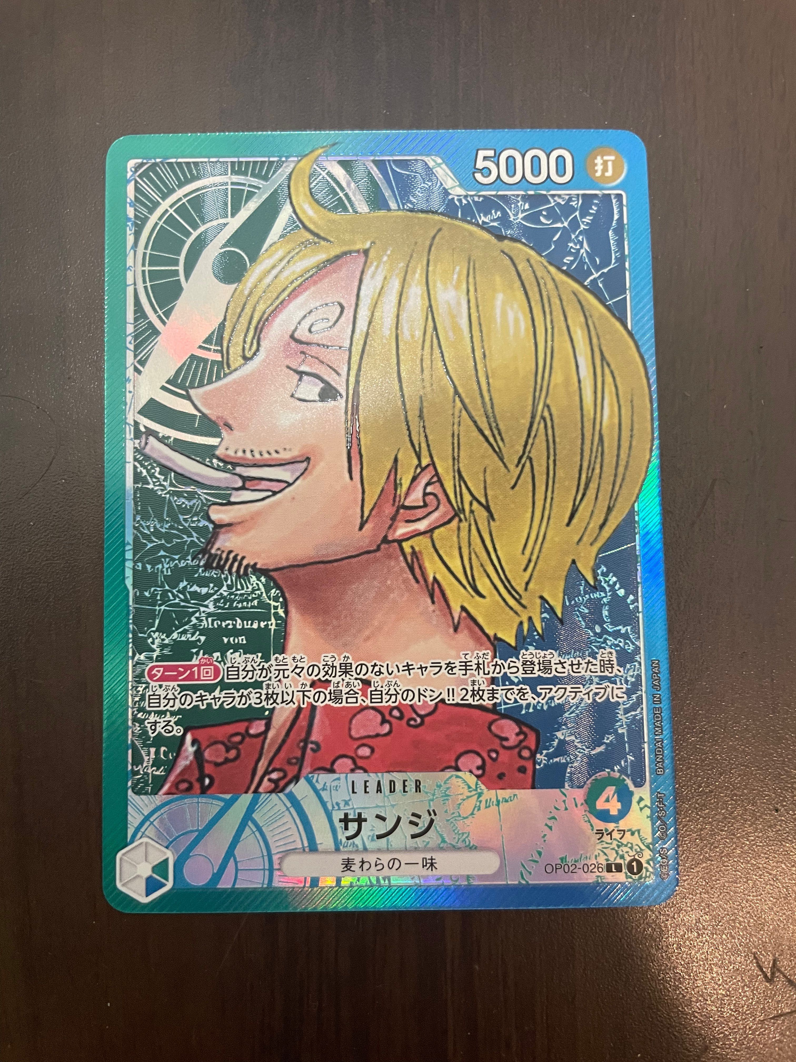 サンジ L-P [OP02-026] (ブースターパック頂上決戦)