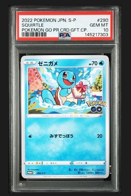 ゼニガメ P [S-P 290](プロモーションカード「ポケモン GO ギフトキャンペーン」)