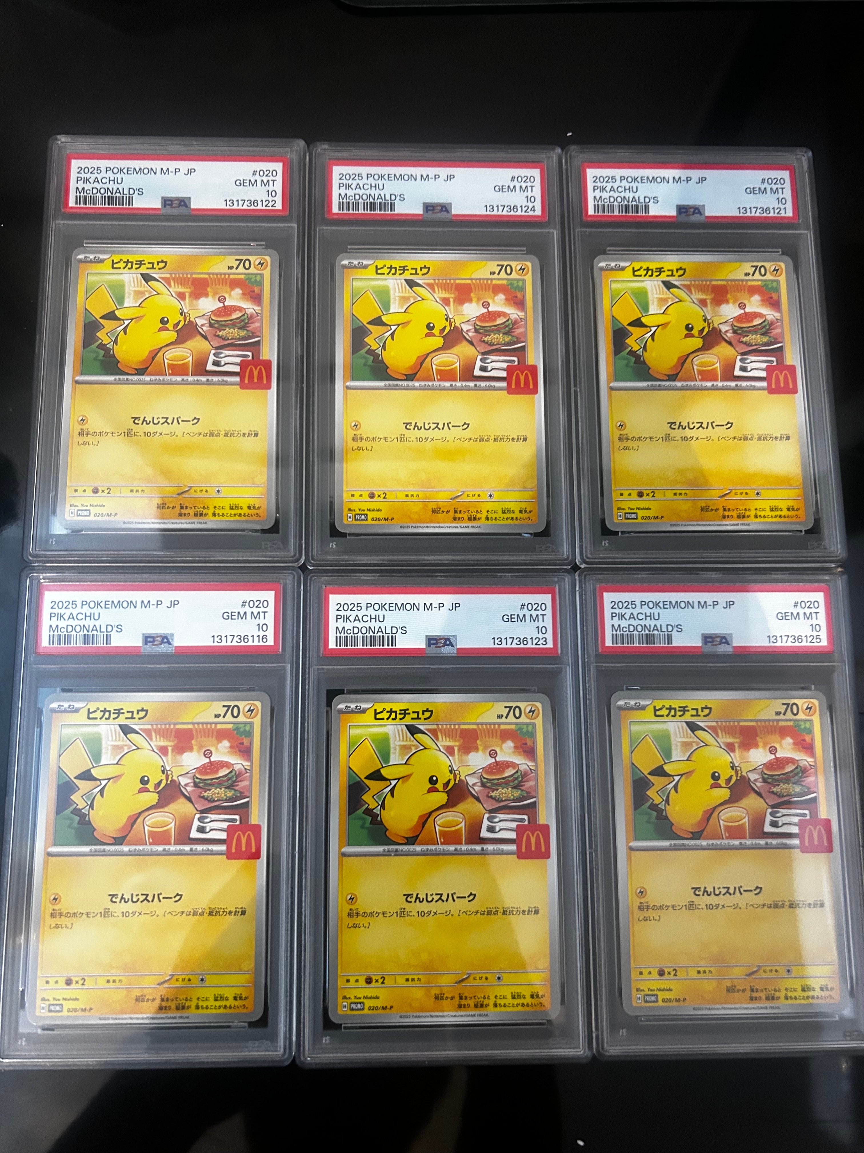 ピカチュウ P [M-P 020](プロモカードパック「マクドナルド ハッピーセット2025」)