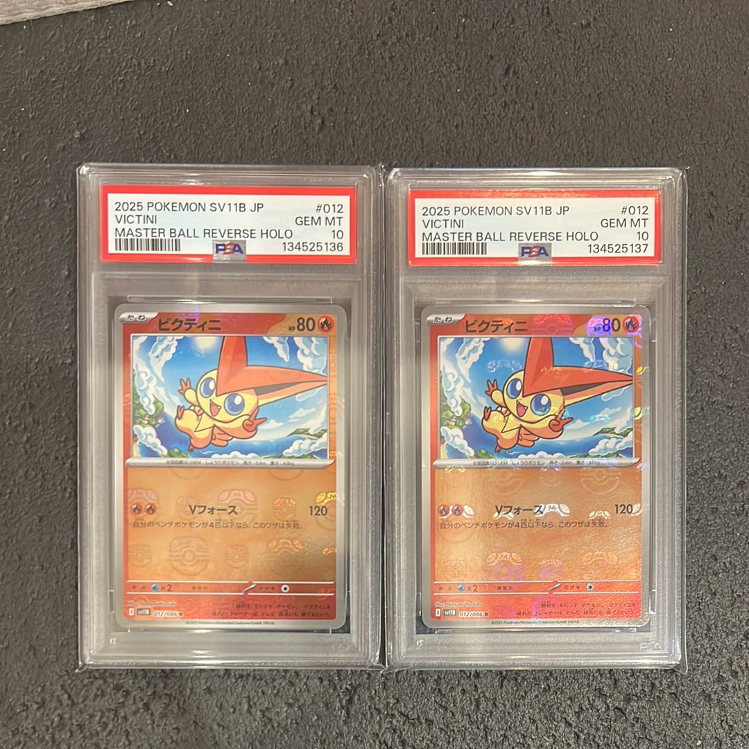 PSA10】ビクティニ R :マスターボールミラー [SV11B 012/086](拡張