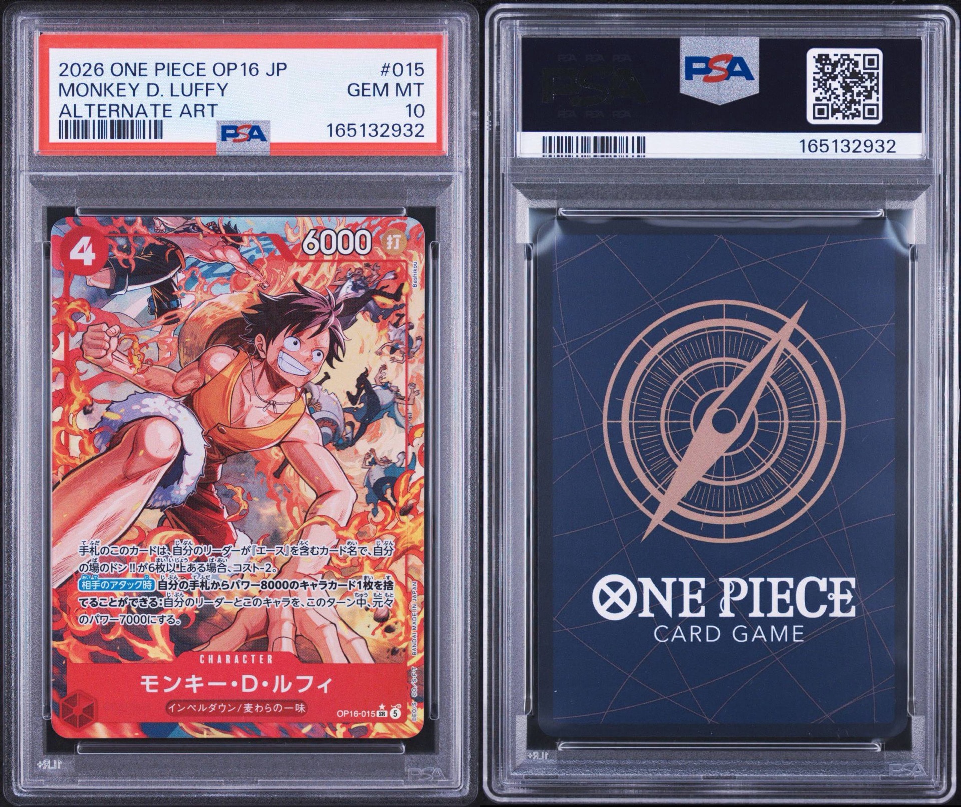 PSA10】モンキー・D・ルフィ SR-P [OP16-015](ブースターパック「決戦
