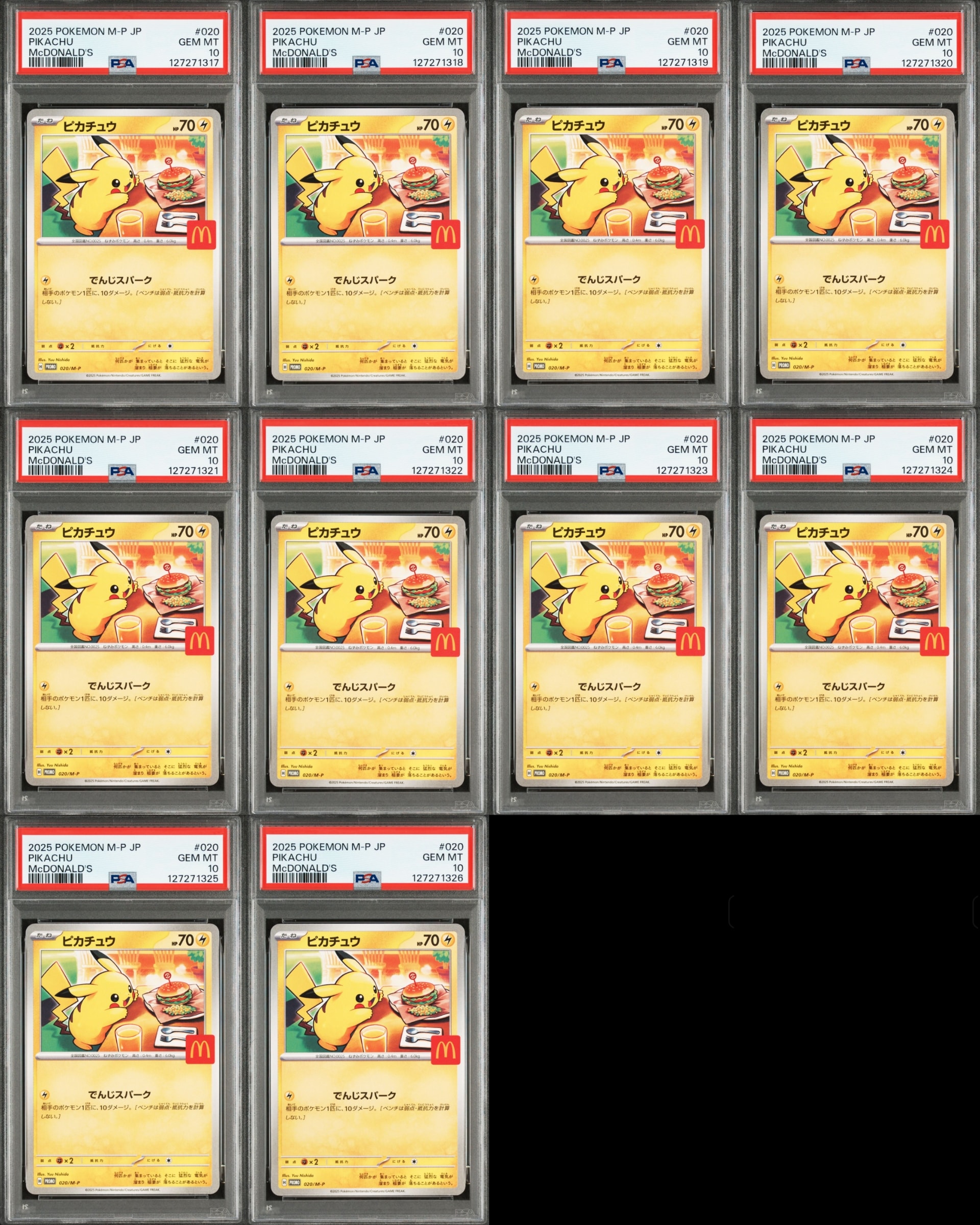 ピカチュウ P [M-P 020](プロモカードパック「マクドナルド ハッピーセット2025」)
