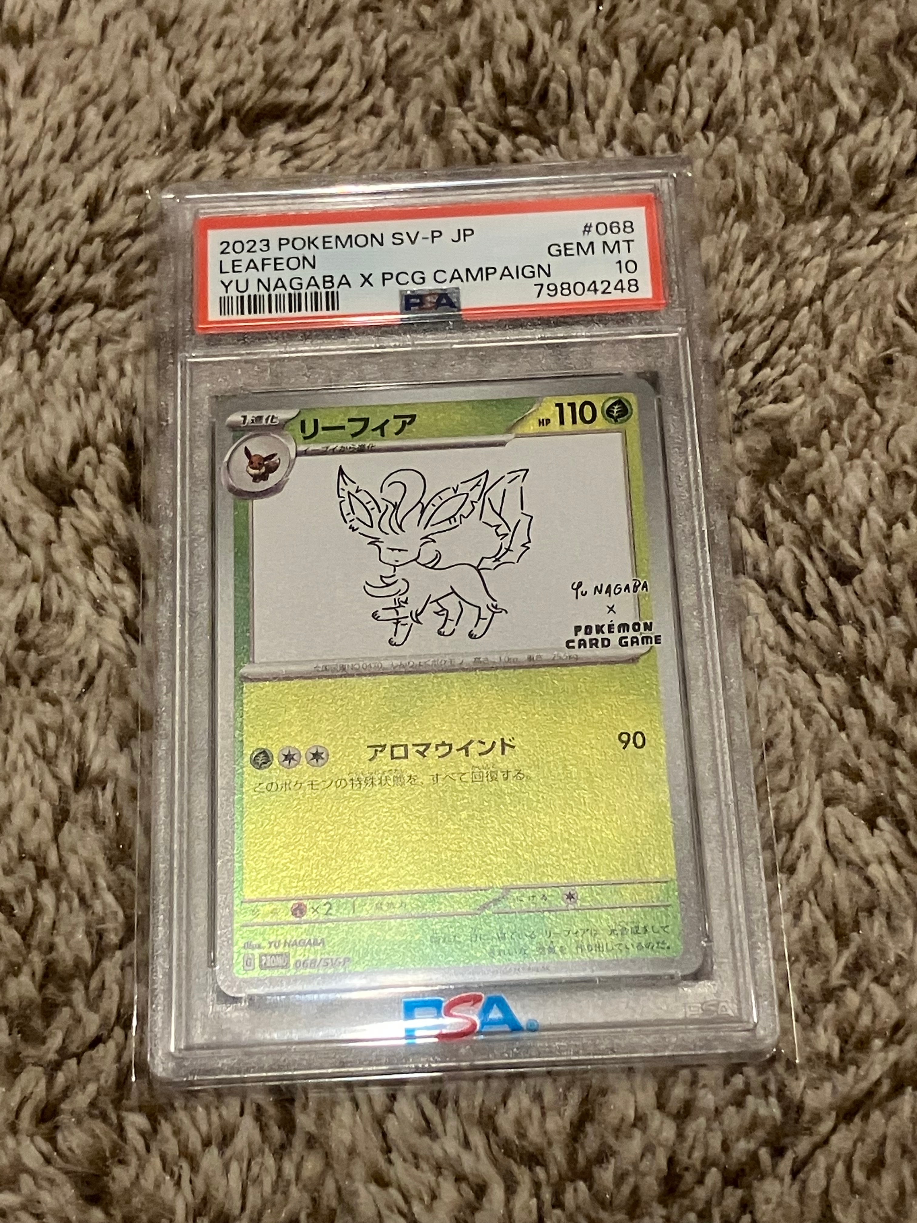 リーフィア: プロモ [SV-P 068](「YU NAGABA×ポケモンカードゲーム」プロモーションカード「SV-P」)