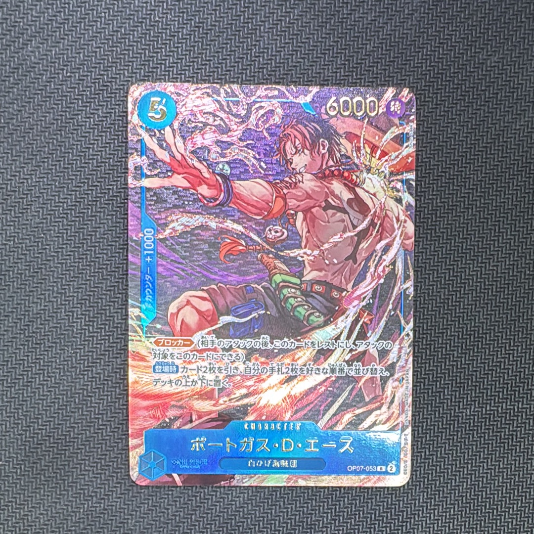 ロロノア・ゾロ R-SPC PRB02-006 エッグヘッドクライシス ロロノア・ゾロ R-SPC [PRB02-006](エクストラブースター「エッグ