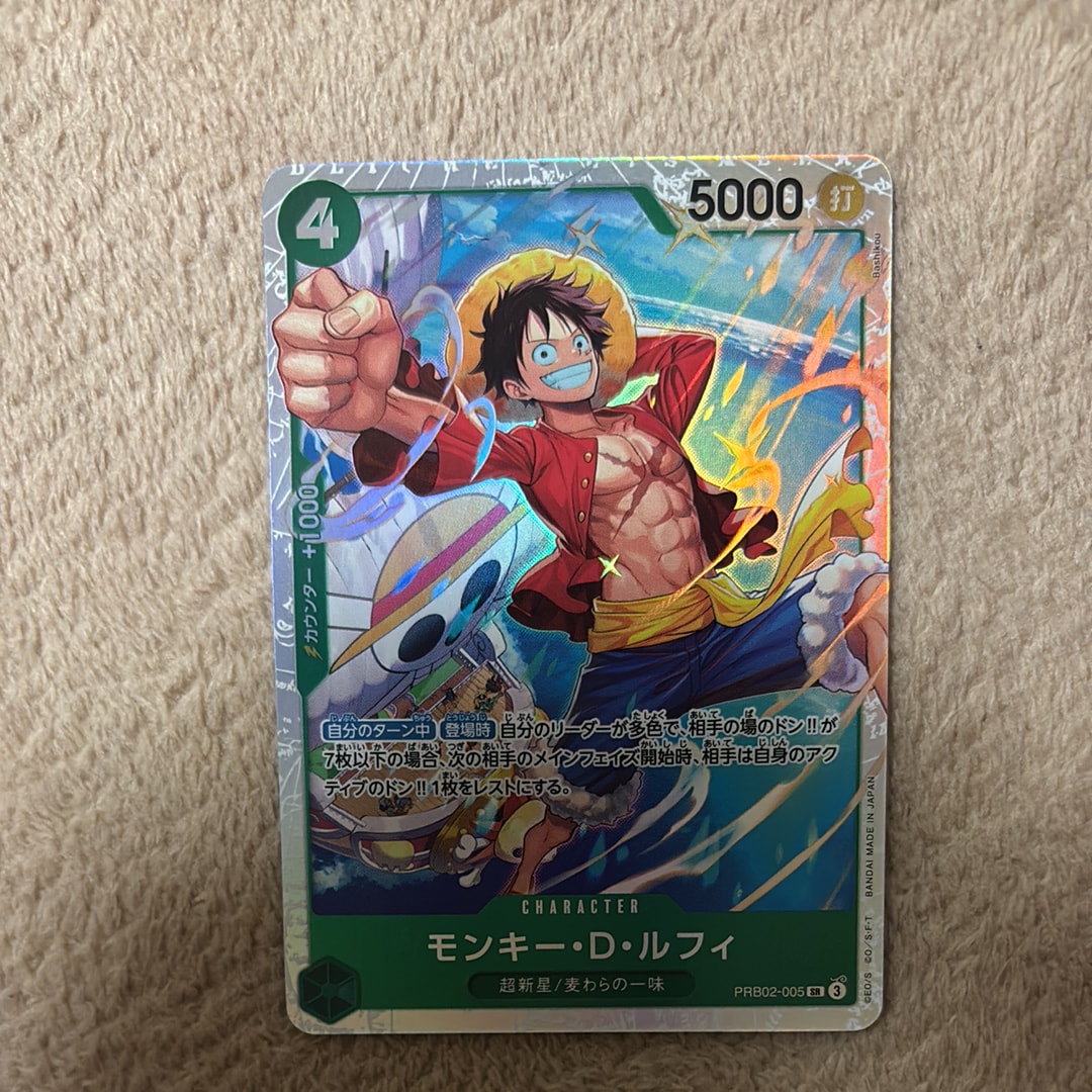 モンキー・D・ルフィ SR [PRB02-005](プレミアムブースター「ONE PIECE CARD THE BEST vol.2」)