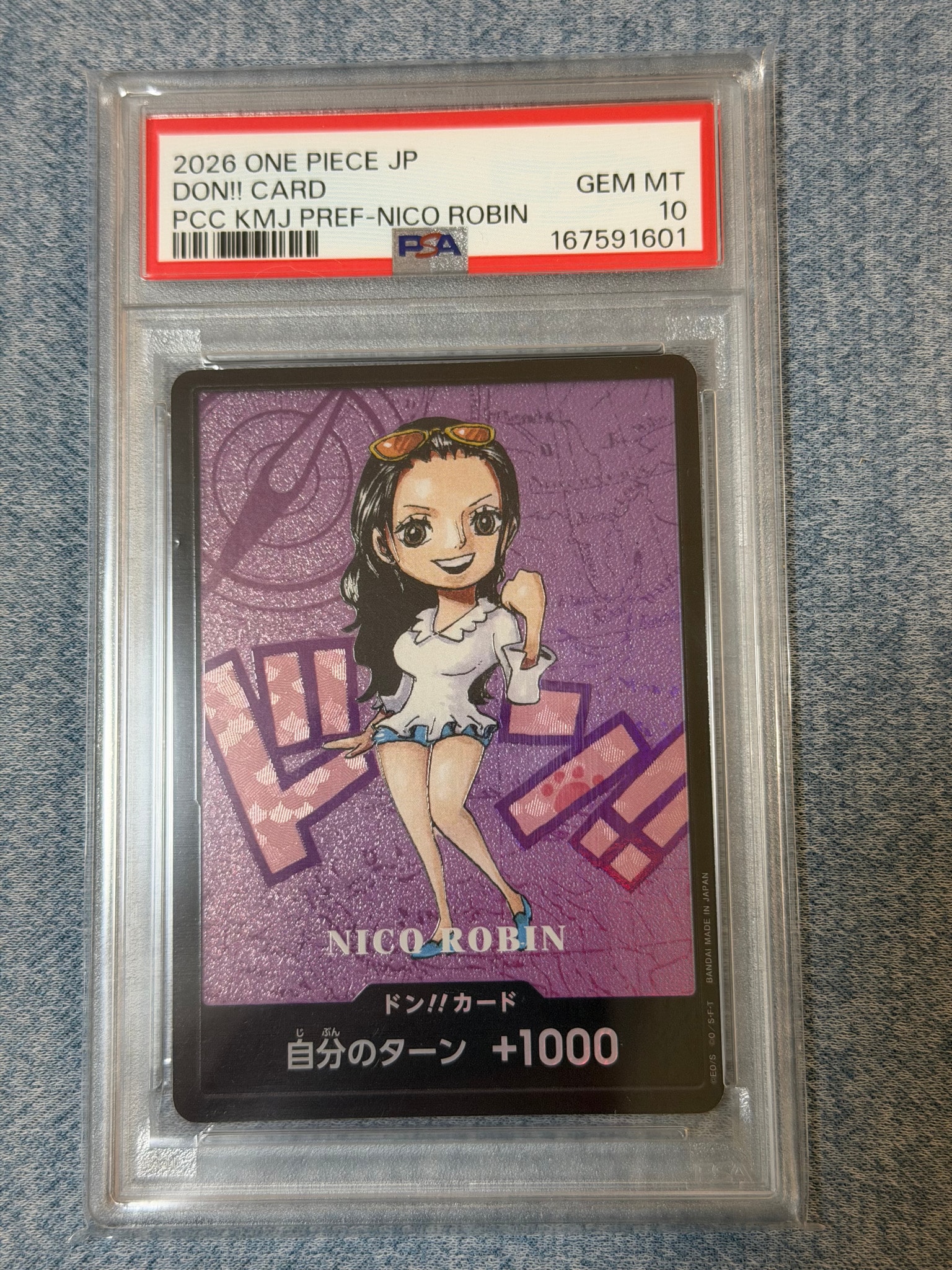 PSA10】ドン!!カード : ニコ・ロビン (プレミアムカードコレクション