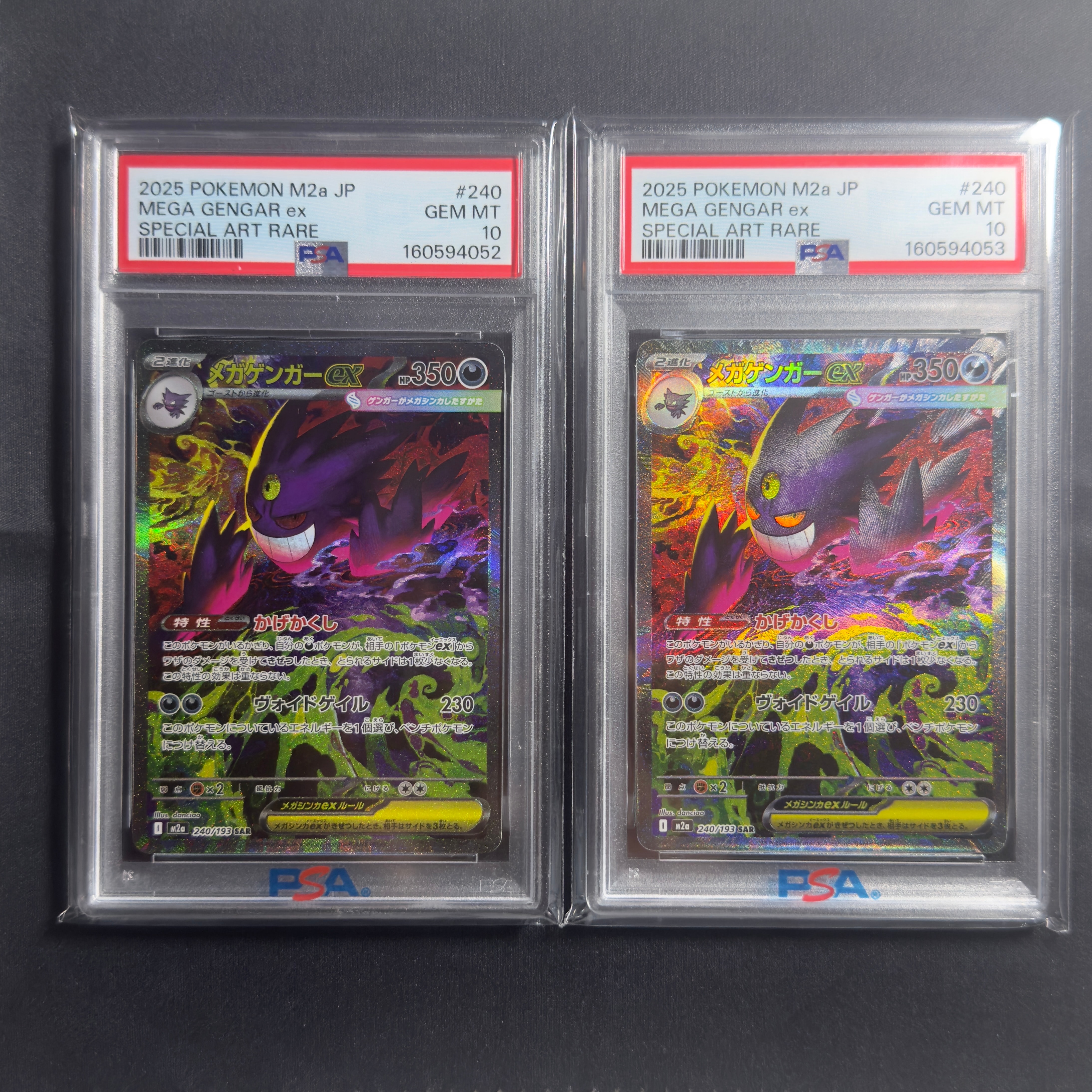 PSA9】フウロ SR[BW7 076/070](拡張パック「プラズマゲイル」) 1枚の