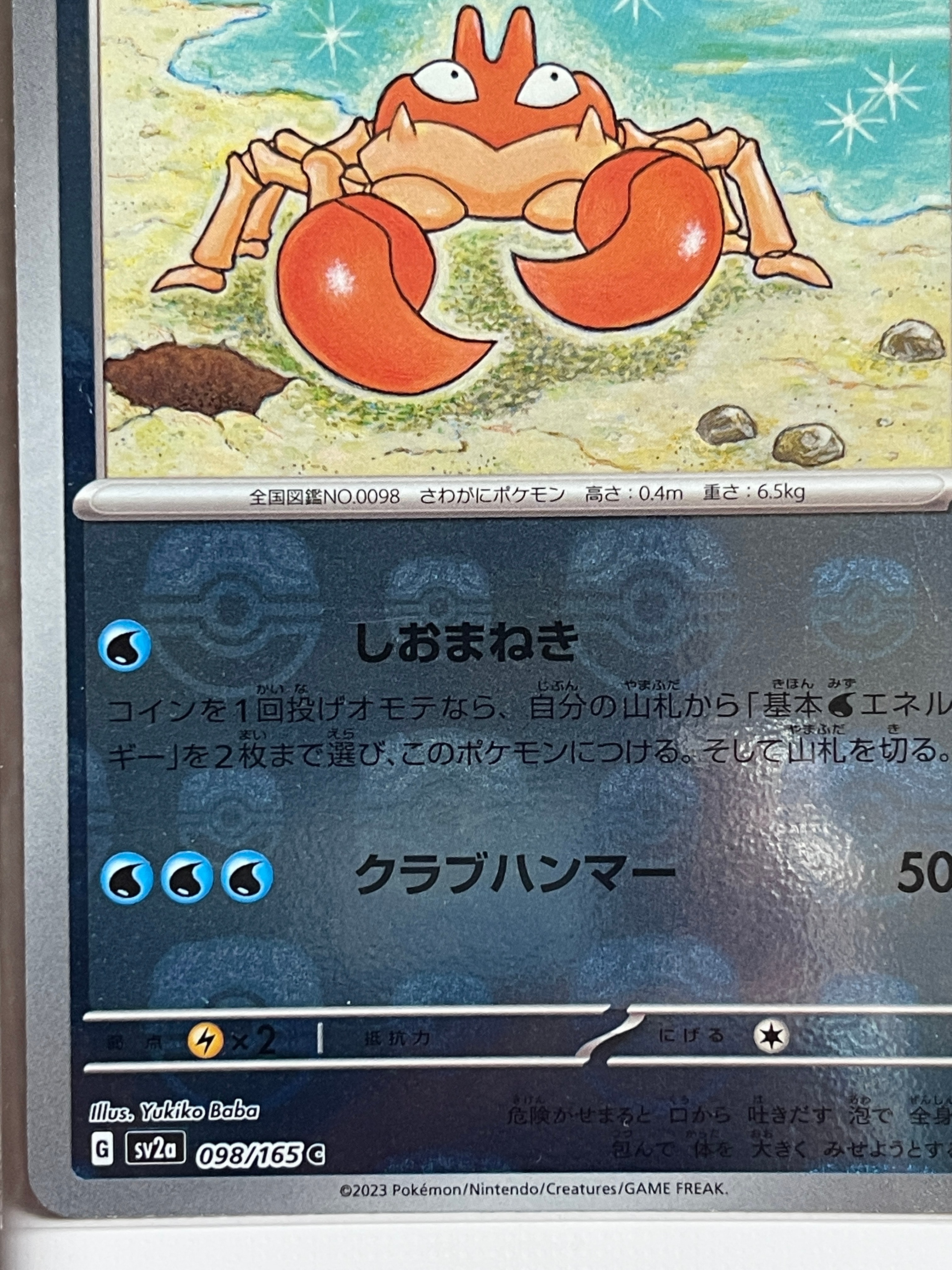 shauntal pokemon card Shauntal Trainer Ultra Rare #243/182 2023 Paradox Rift Pokmon TCG