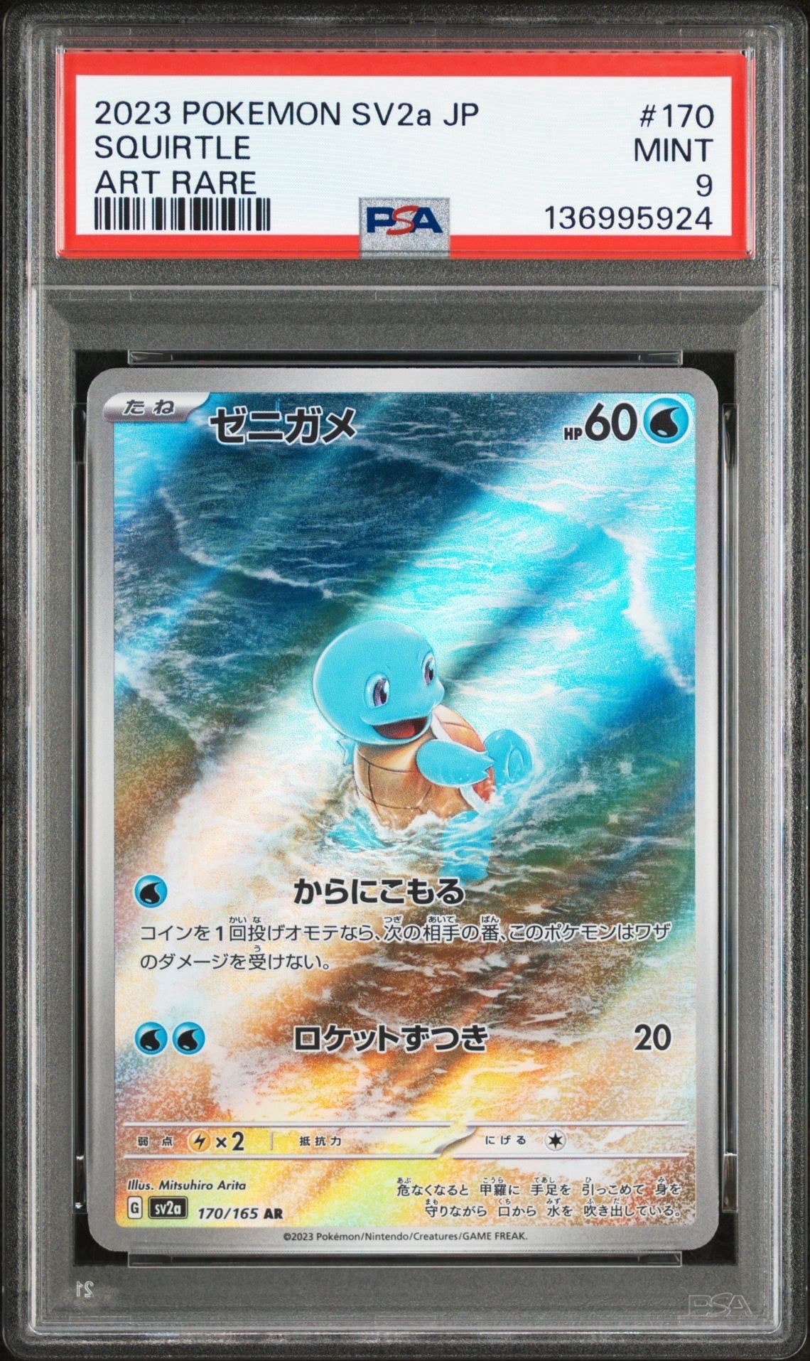 PSA10】ブラッキー P [BW-P 115/BW-P](プロモーションカード「ダーク