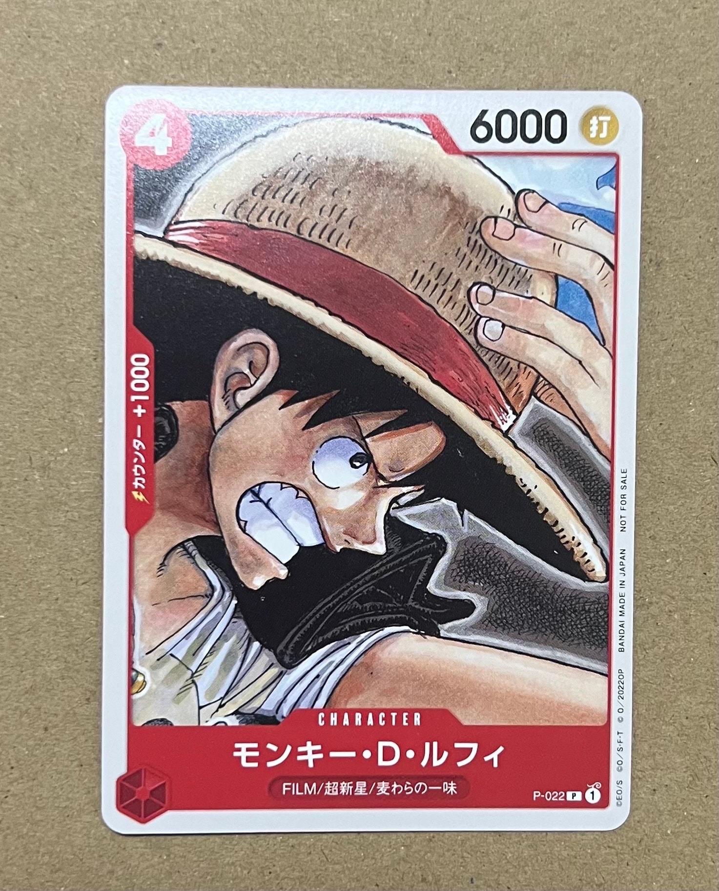 モンキー・D・ルフィ [P-022]  (「ONE PIECE FILM RED」映画特典 チュートリアルデッキ)