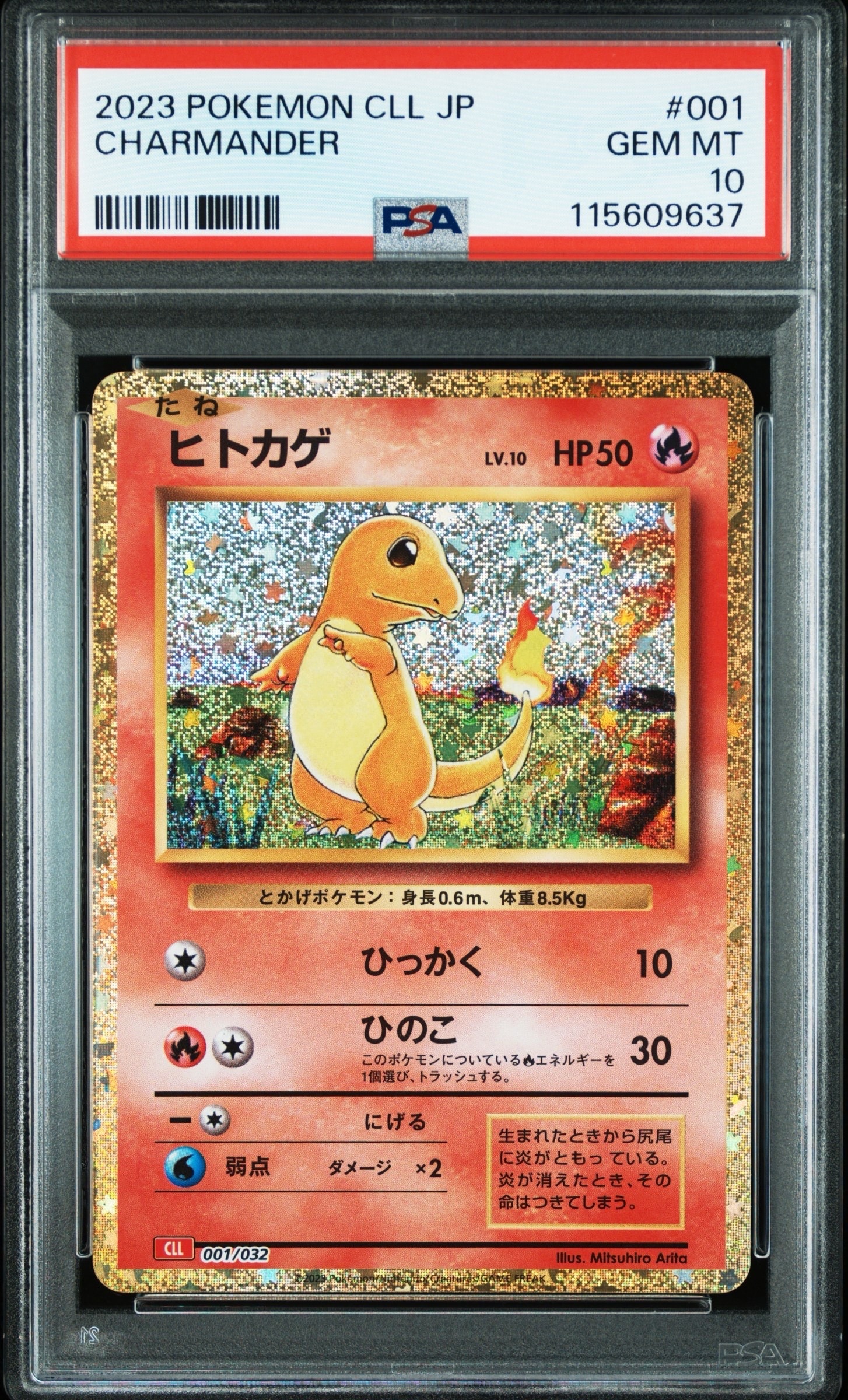 ポケモンカードゲーム Classic CLF PSA9 PSA10 PSA10 PSA10】ポケモンカードゲーム Classic リザードン (CLL) PROMO CLL003
