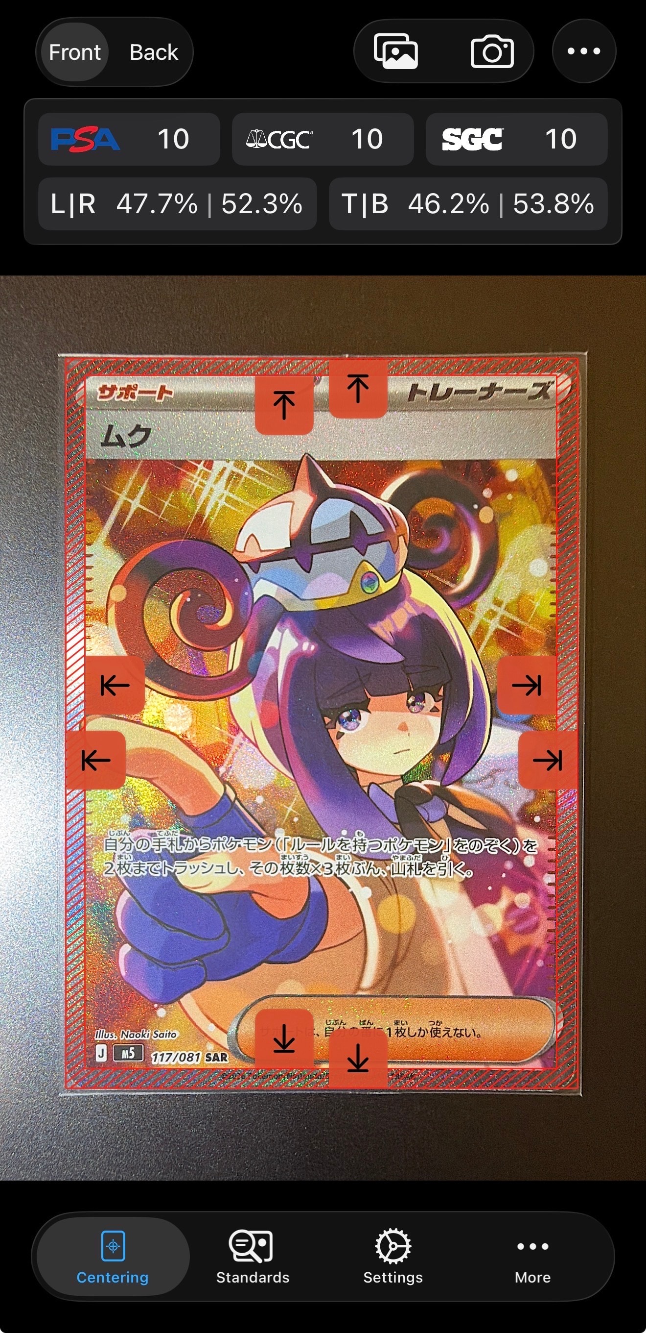 メガルカリオex MA :中国語箔押しエラー [M2a 228/193](ハイクラス