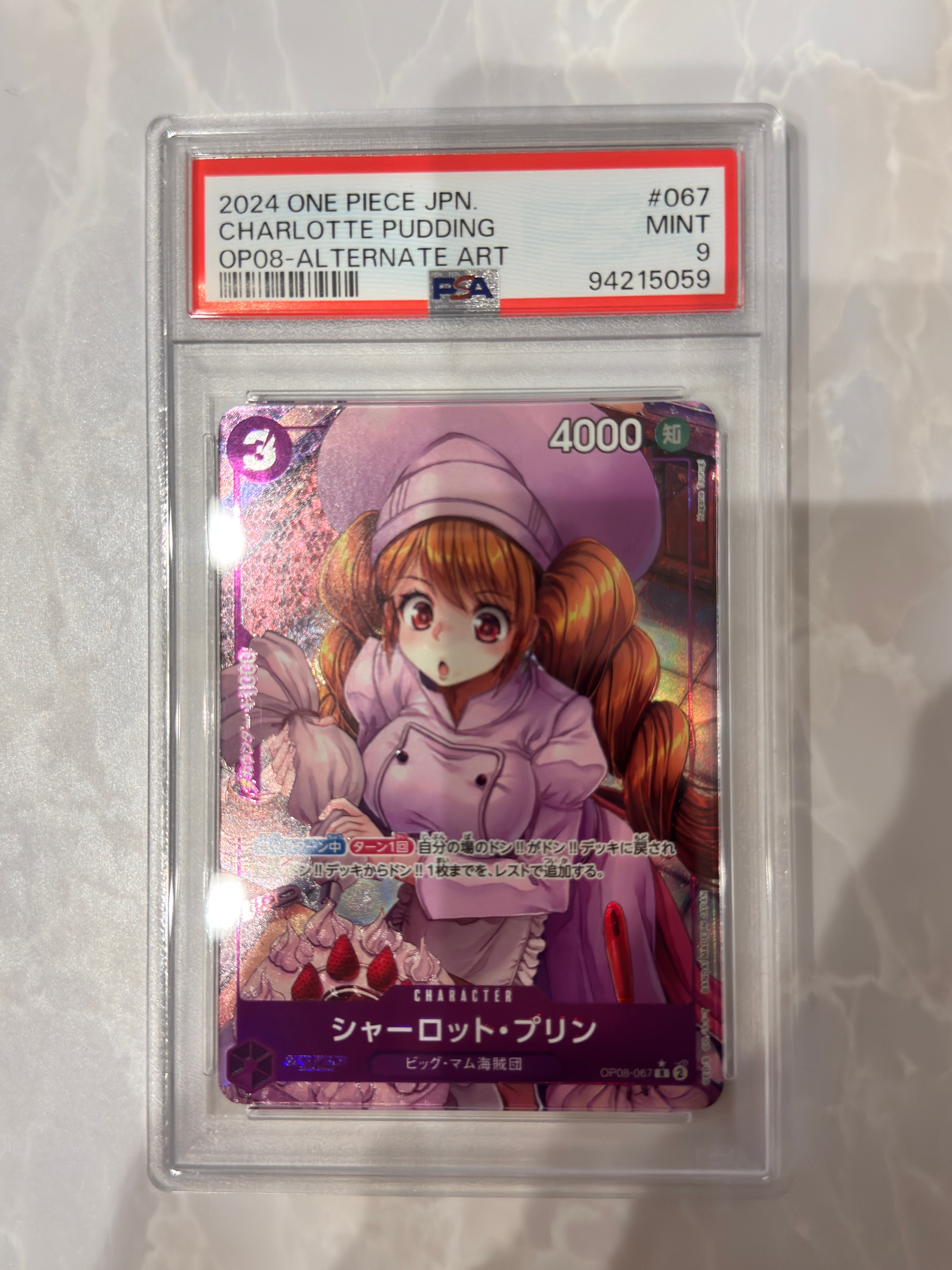 PSA10】シャーロット・プリン R [OP08-067](プロモーションカード