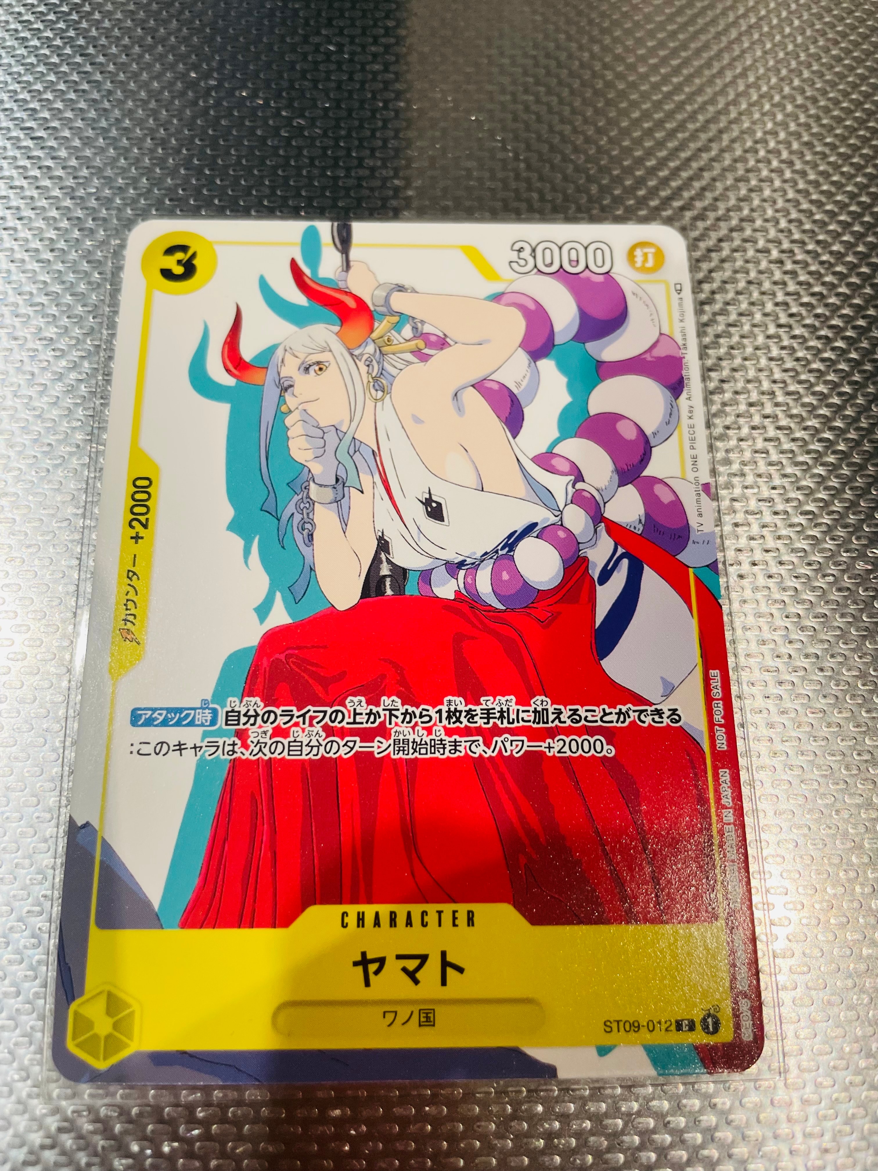 ヤマト C [ST09-012] (プロモーションカードセット1)