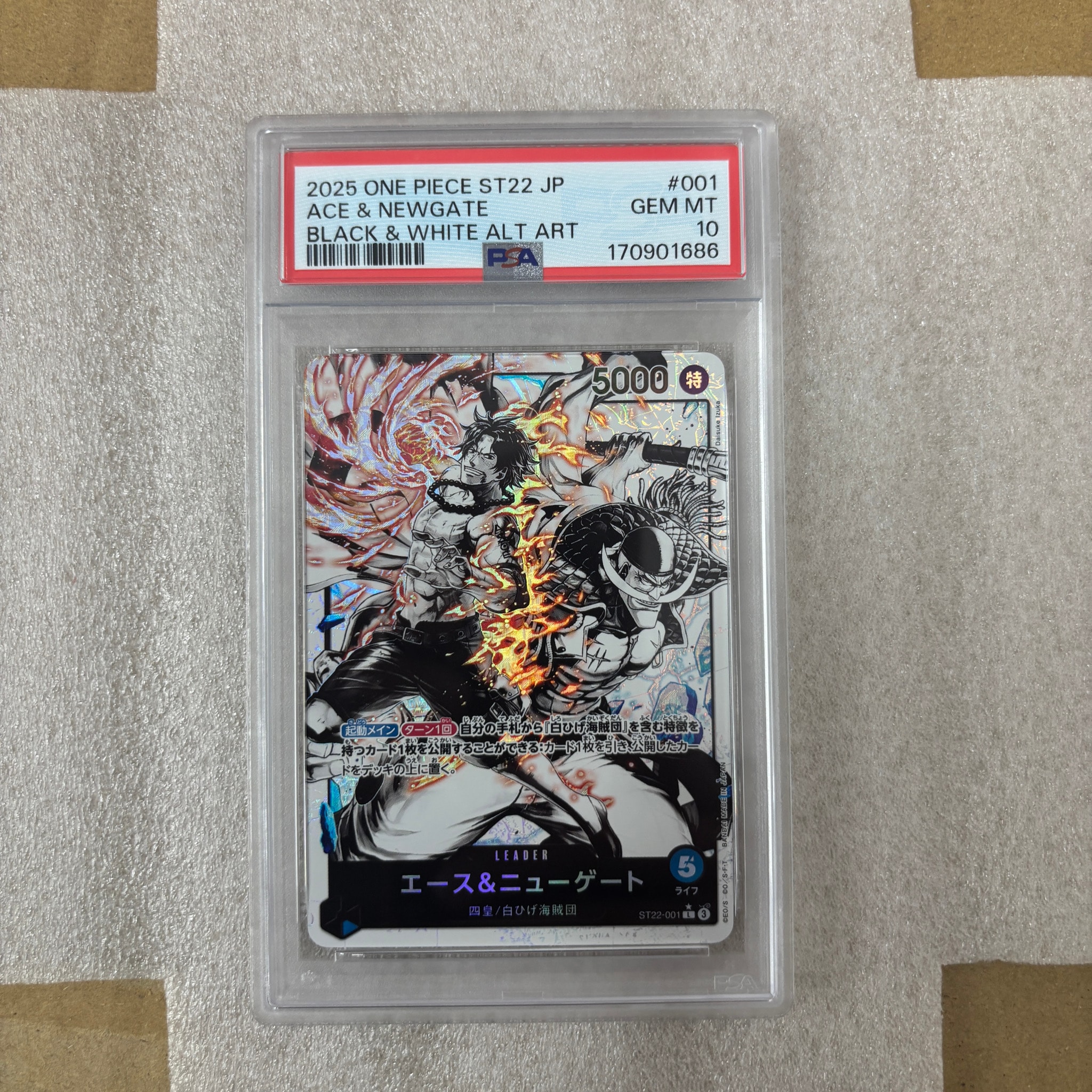 PSA10】エース＆ニューゲート L-P [ST22-001](スタートデッキ「エース