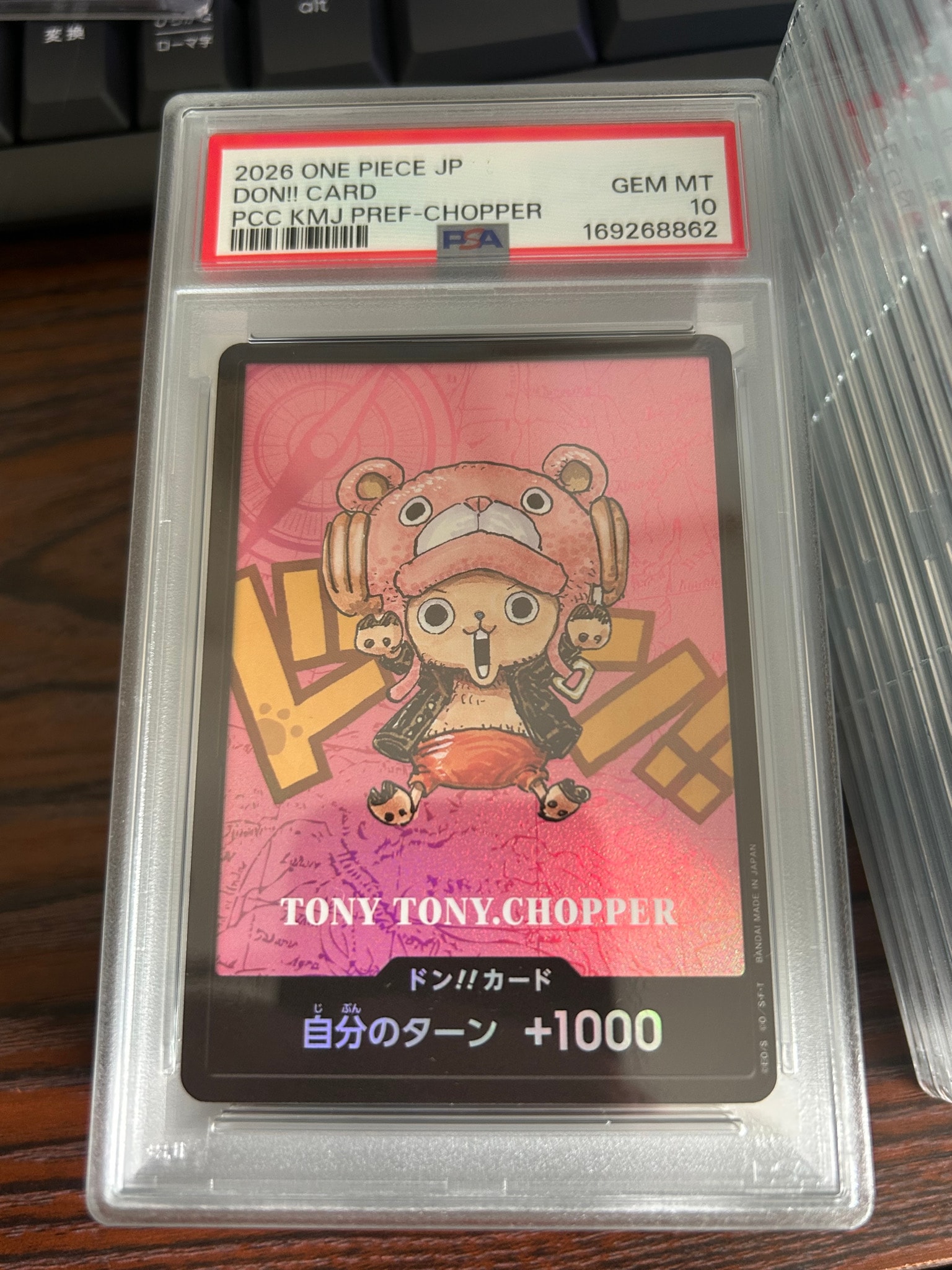 ARS10】ドン!!カード : トニートニー・チョッパー (プレミアムカード