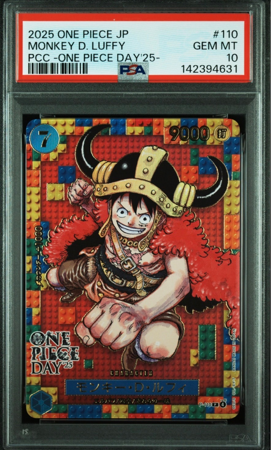 PSA9モンキー・D・ルフィ プレミアムカードコレクション25周年 モンキー・D・ルフィ(プレミアムカードコレクション 25周年