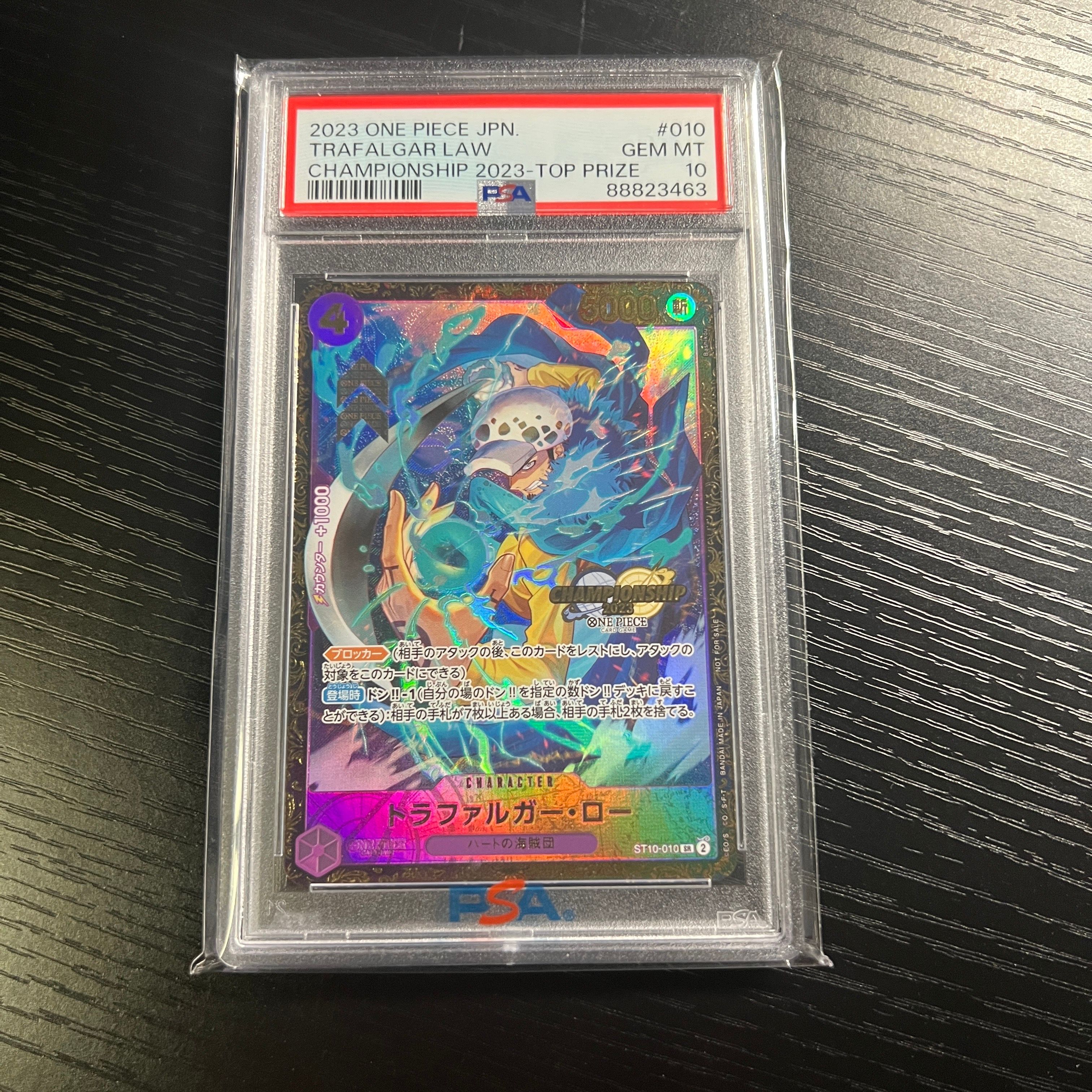 トラファルガー・ロー SR [ST10-010] (チャンピオンシップ 記念品)