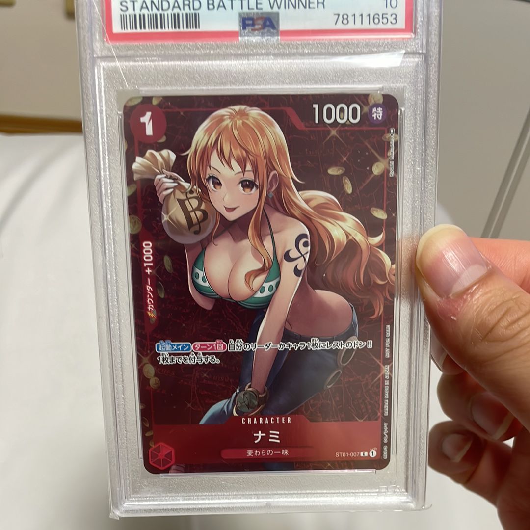 ナミ P [ST01-007]  (スタンダードバトル 優勝記念品)