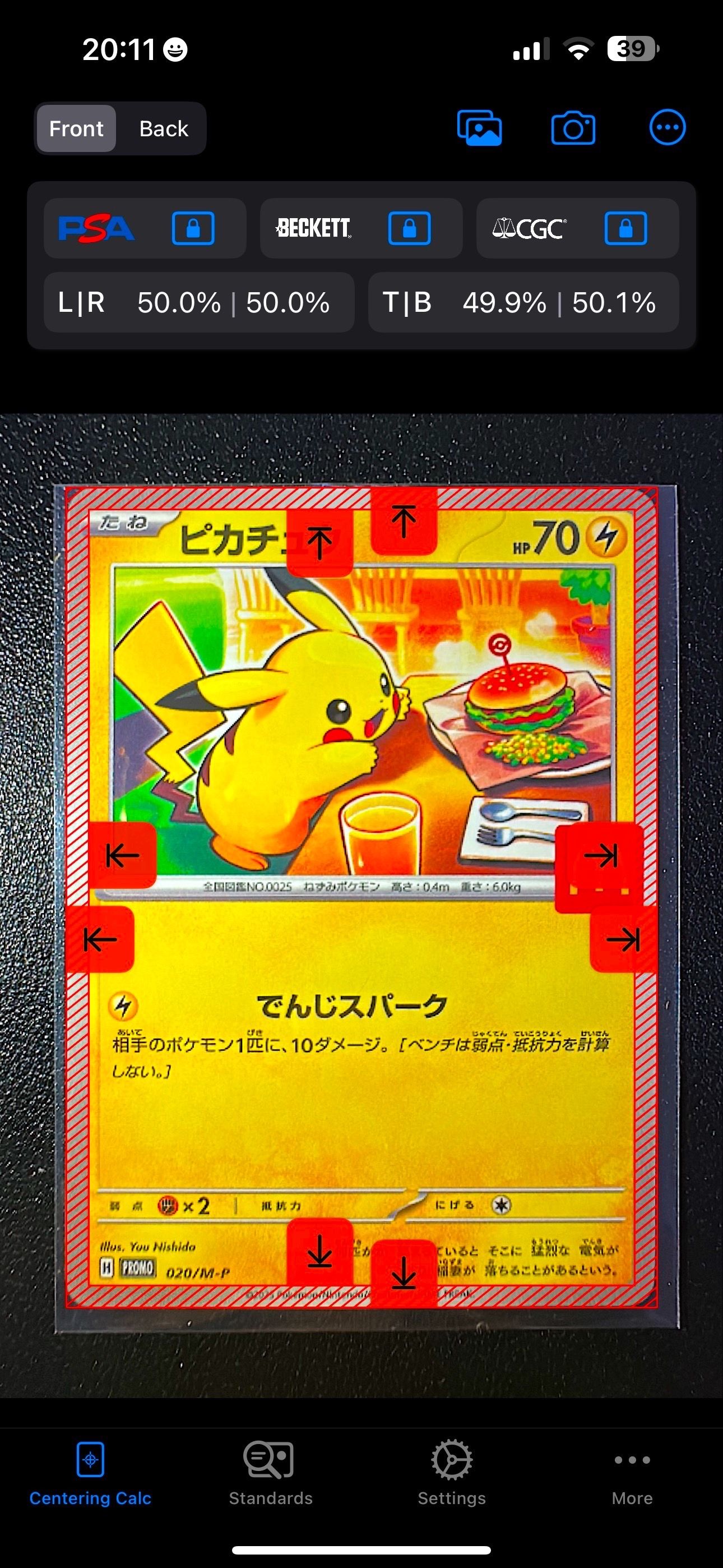 ピカチュウ P [M-P 020](プロモカードパック「マクドナルド ハッピーセット2025」)