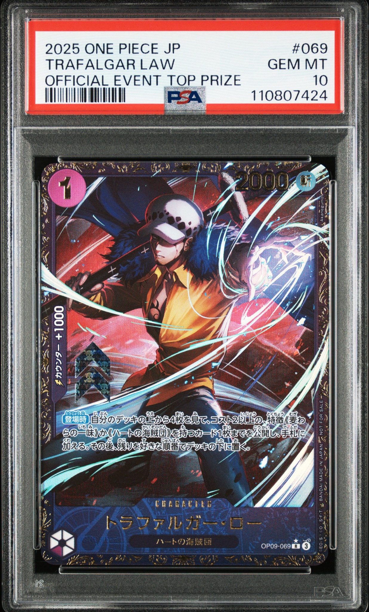 PSA10】トラファルガー・ロー R [OP09-069](プロモーションカード