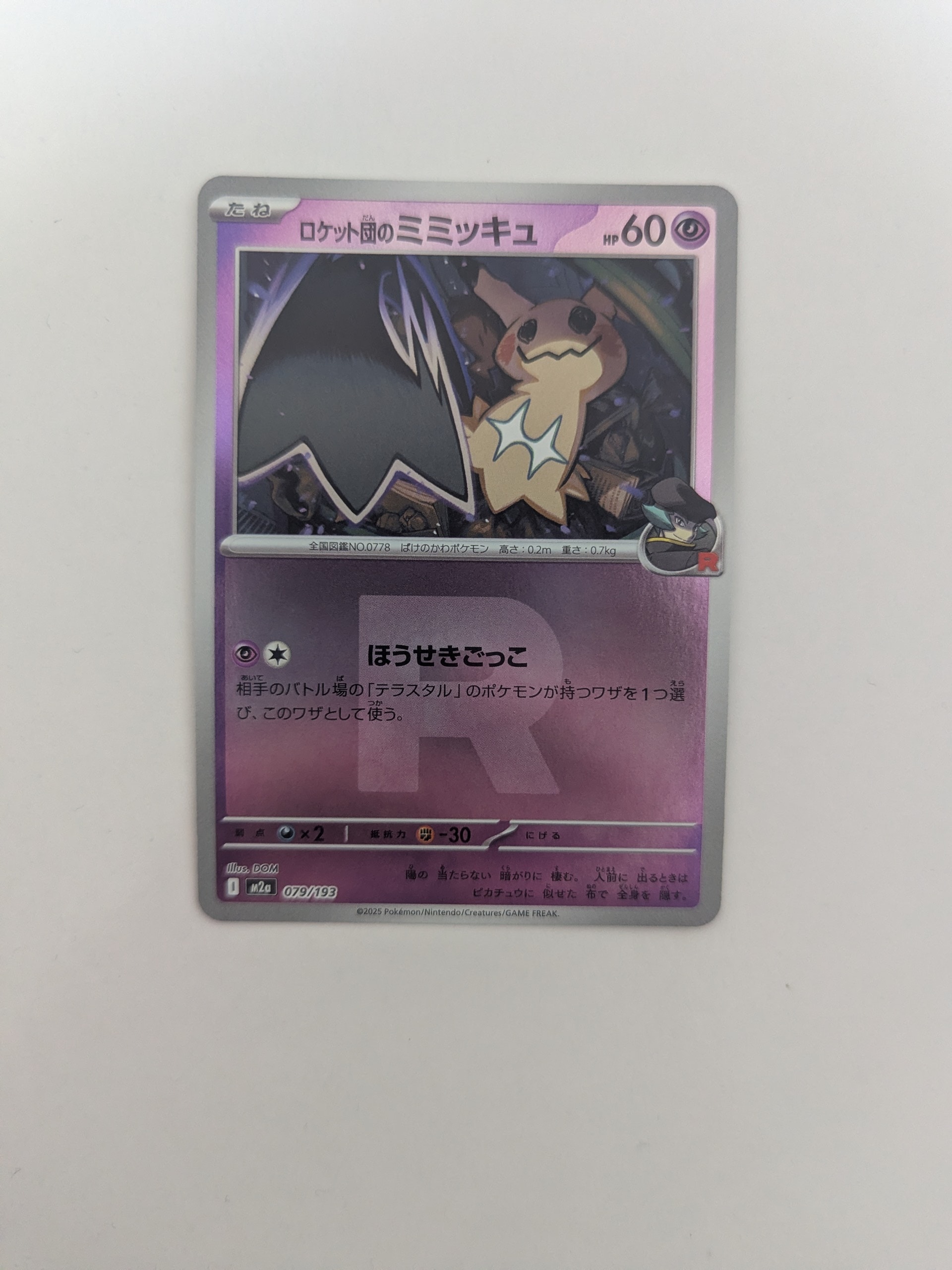 PSA10】MミュウツーEX [XY 043/171](ハイクラスパック「THE BEST OF XY
