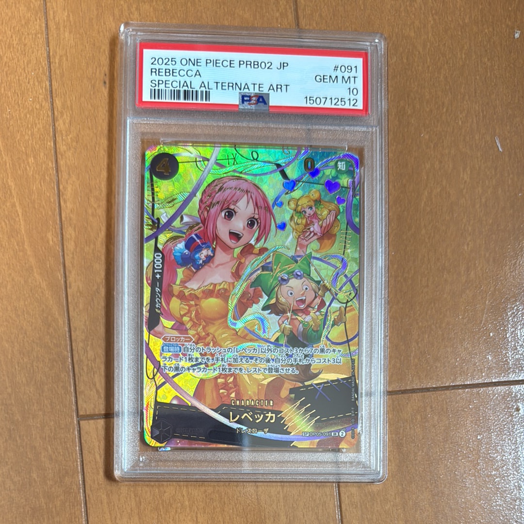 PSA10】レベッカ SR [OP05-091](プロモーションカード「チャンピオン