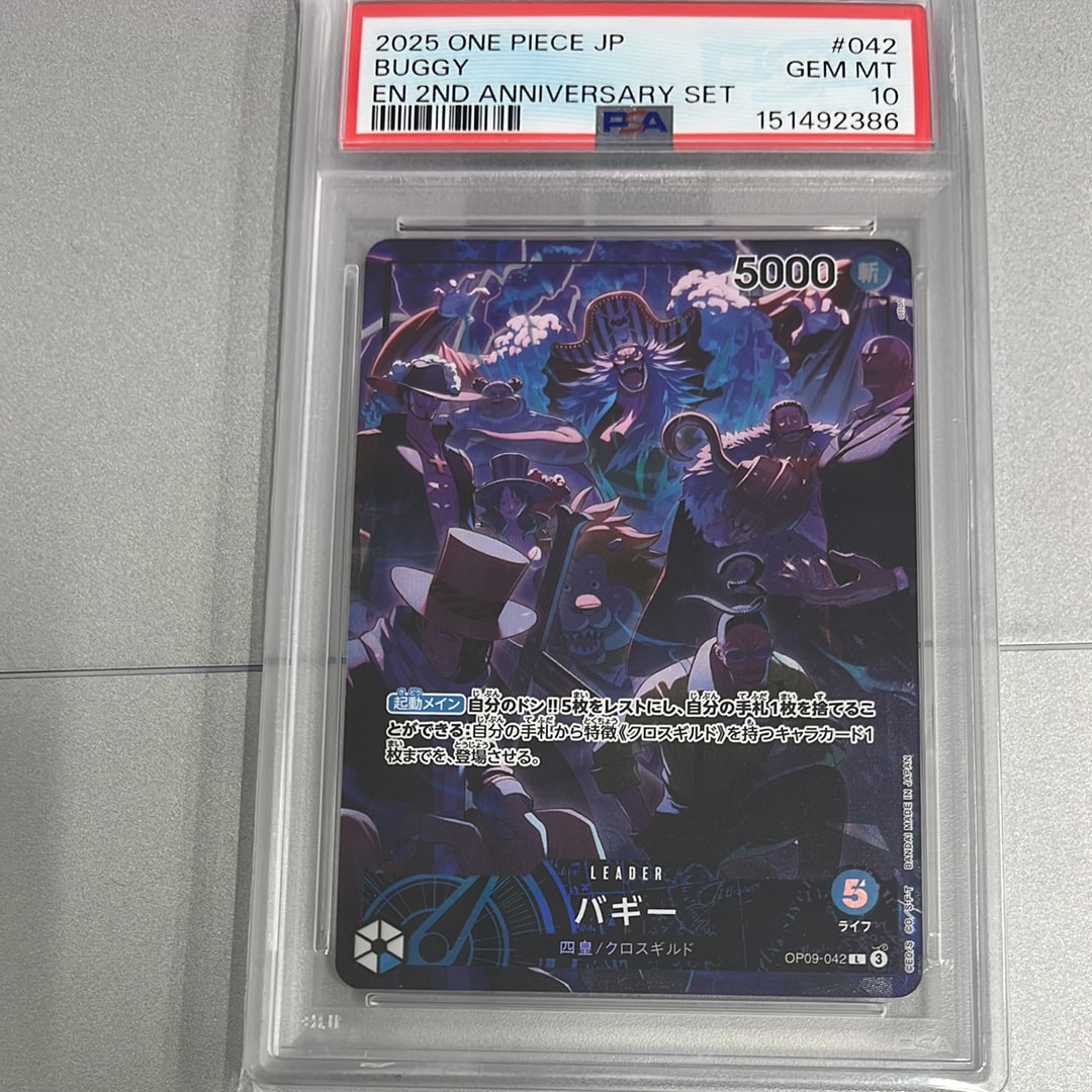 PSA10】バギー L [OP09-042](アニバーサリーセット「イングリッシュ