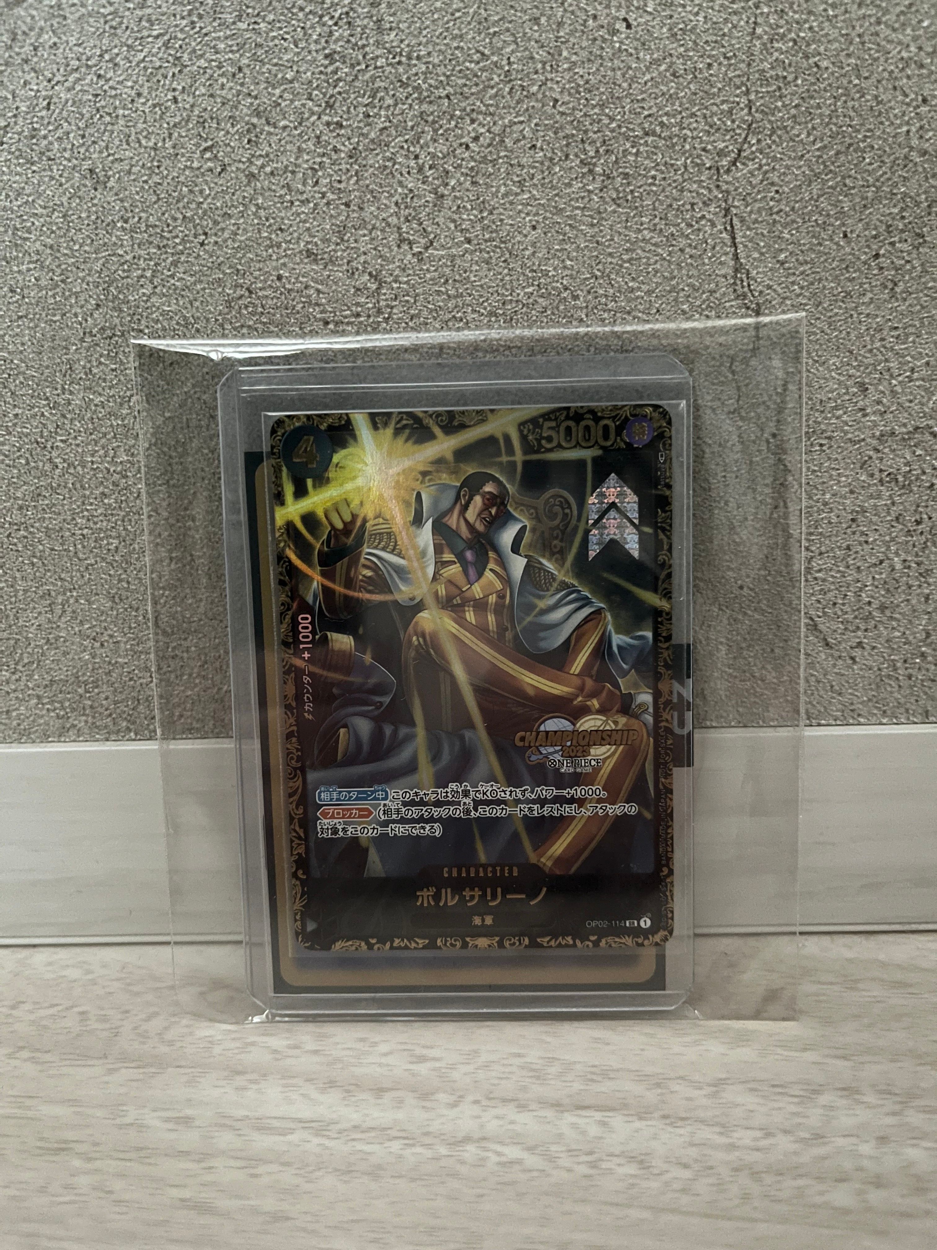 ボルサリーノ SR-P [OP02-114] (チャンピオンシップ 記念品)