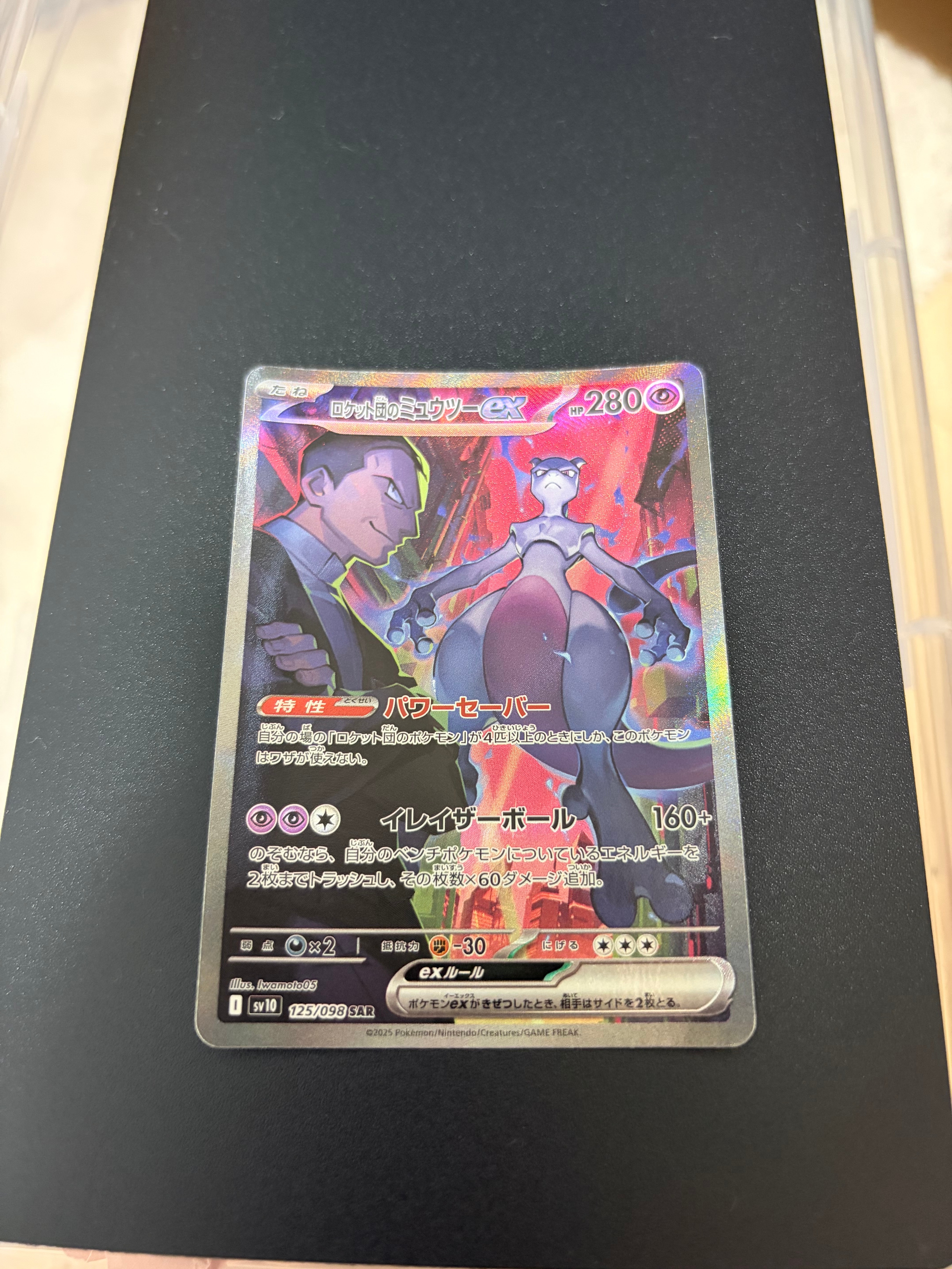 エリカの招待 SR[SV2a 196/165](強化拡張パック「ポケモンカード151