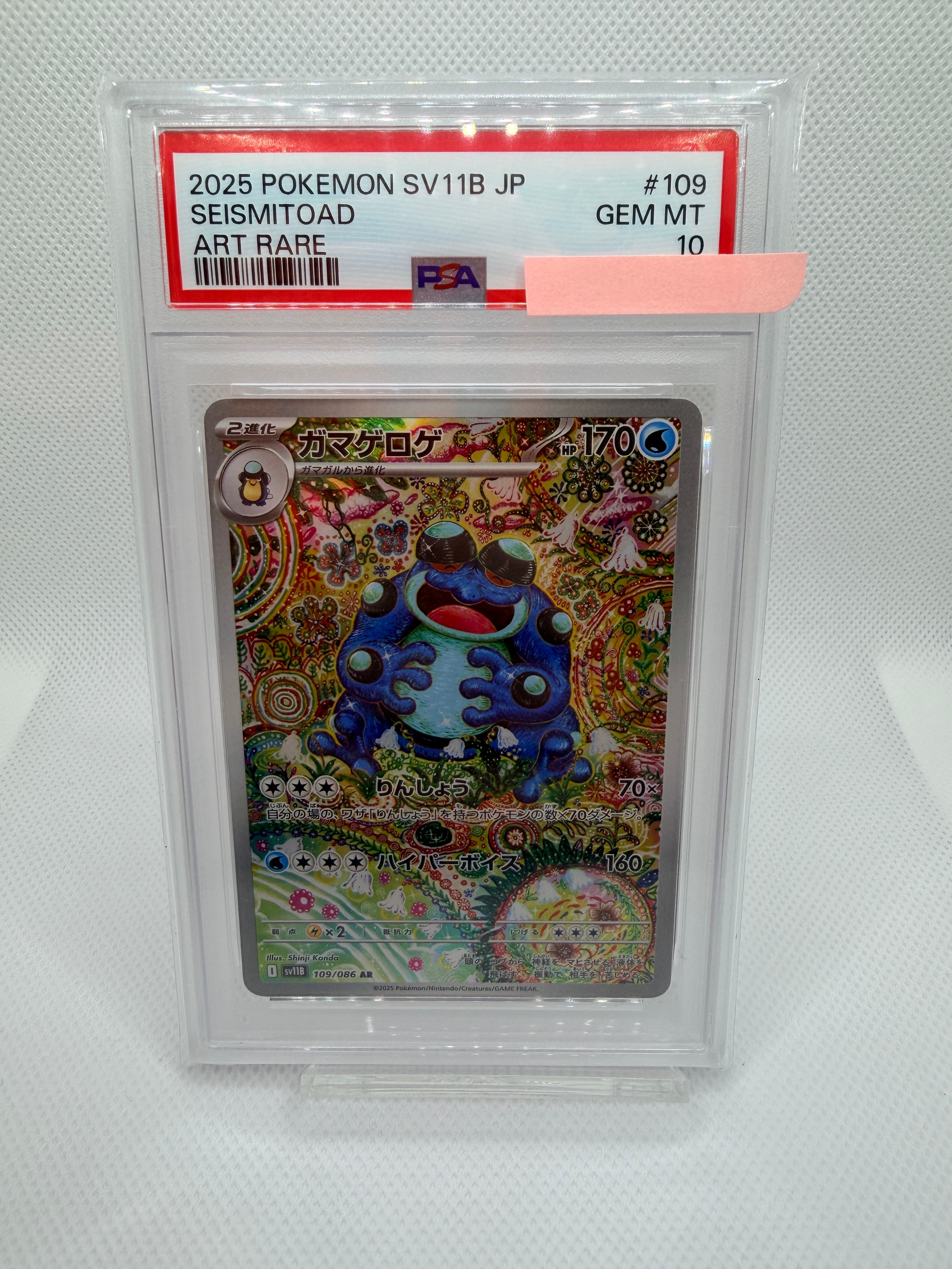 リザードンVSTAR RRR[S9 015/100](拡張パック「スターバース」)の新品