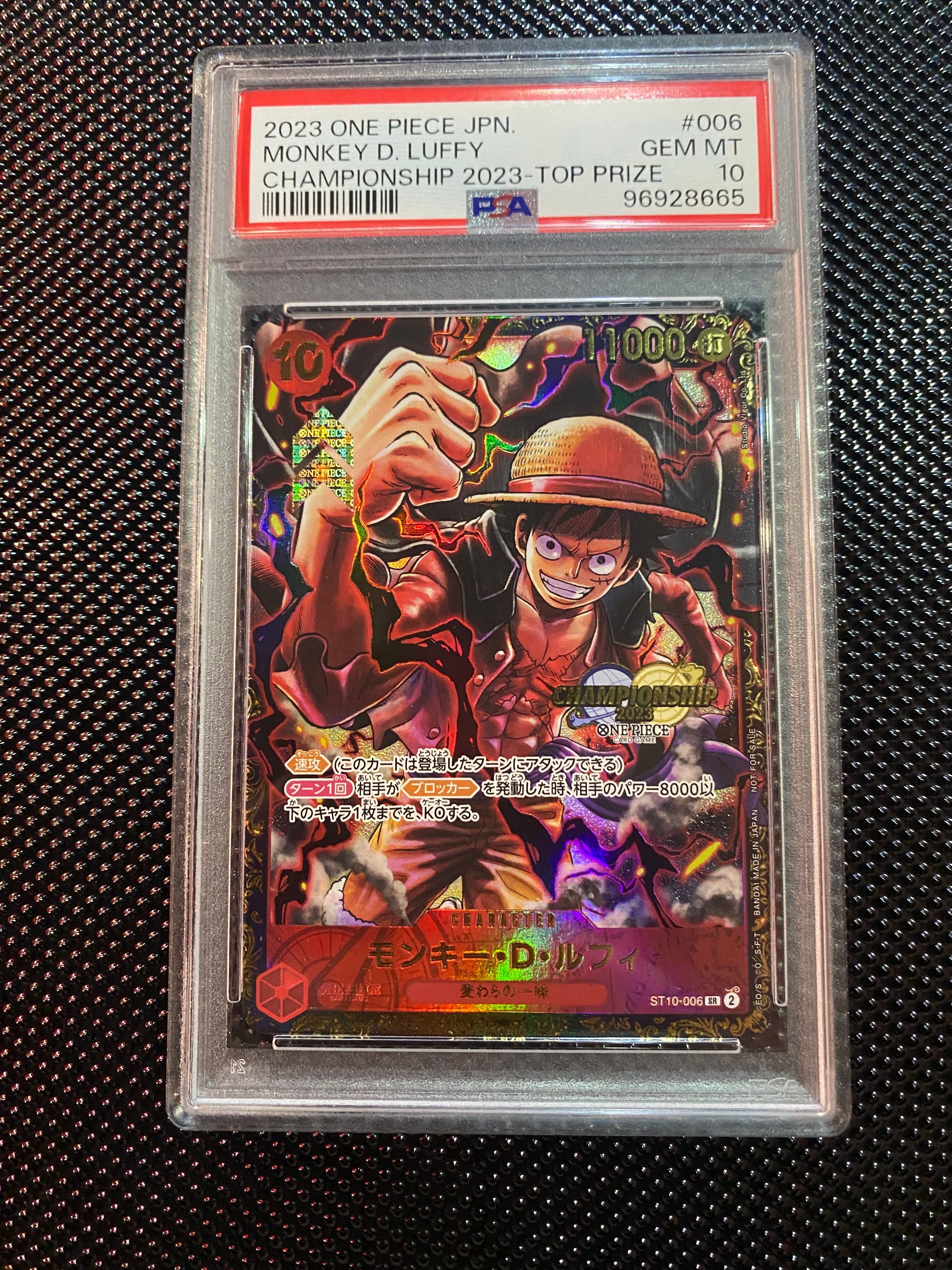 モンキー・D・ルフィ SR (がんばルフィ) [ST10-006] (チャンピオンシップ 記念品)