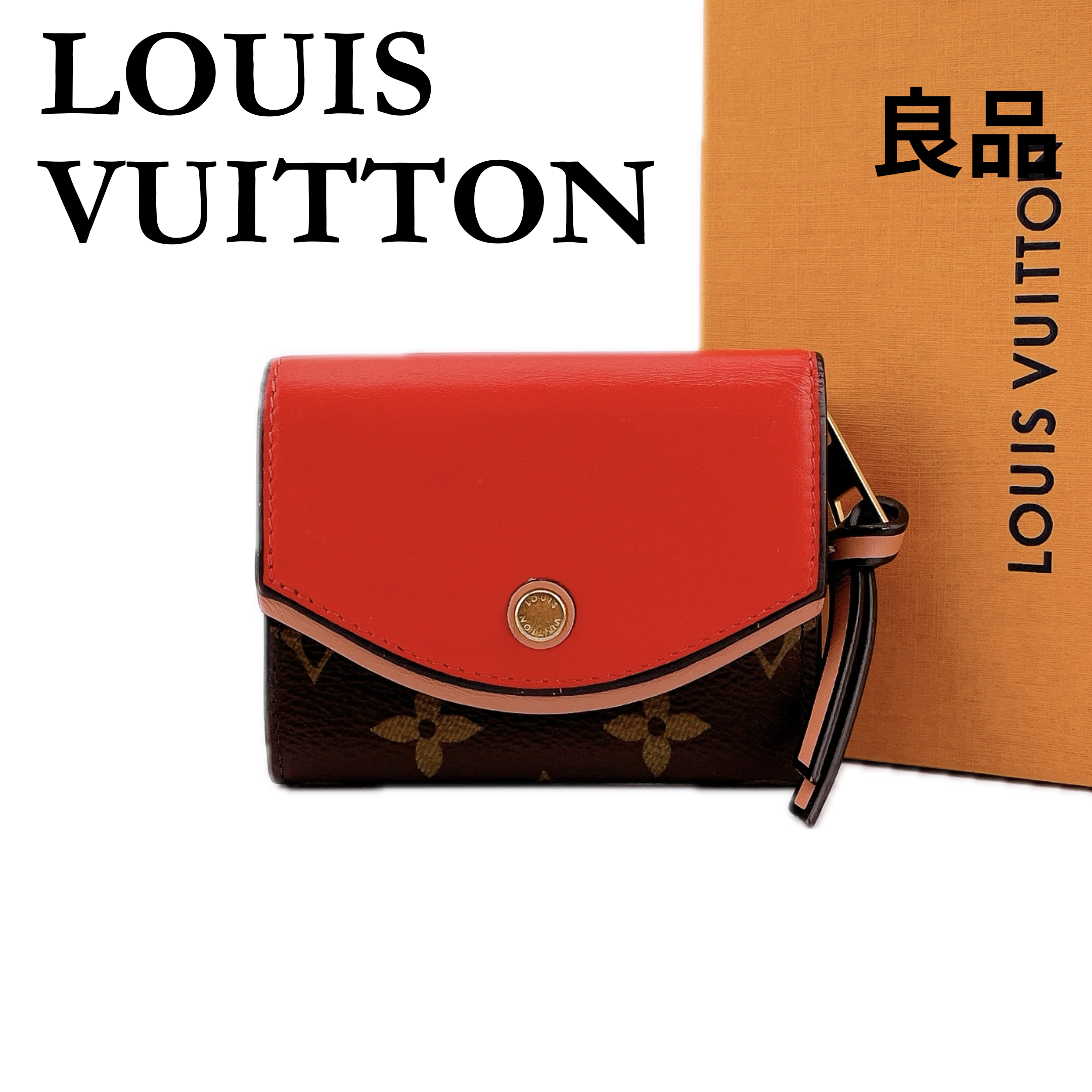 ★ルイヴィトン★ LOUIS VUITTON M63904 三つ折り財布 ポルトフォイユ チュイルリー