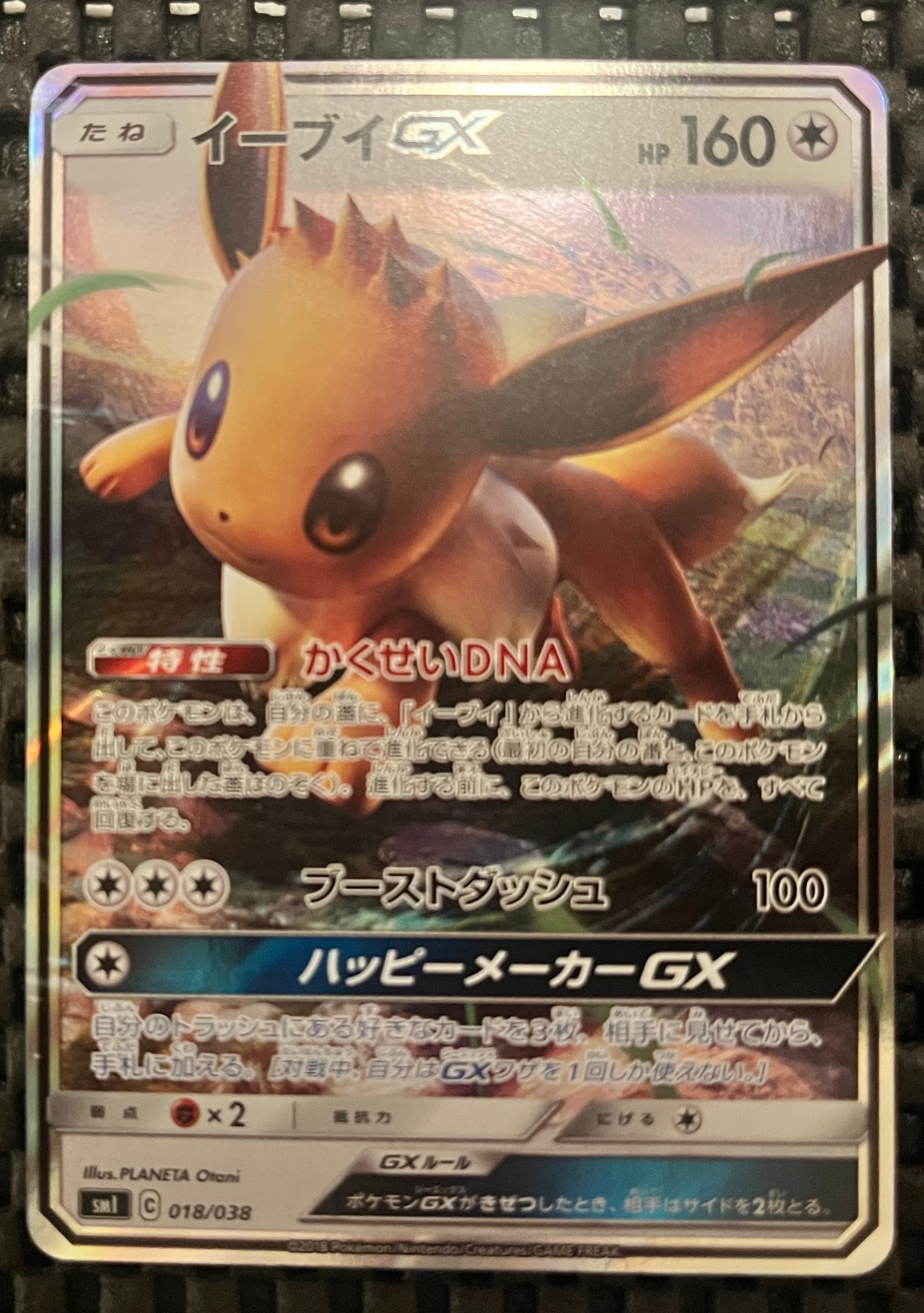 ピカチュウ: プロモ[S-P 227](プロモーションカード 「ポケモン切手BOX