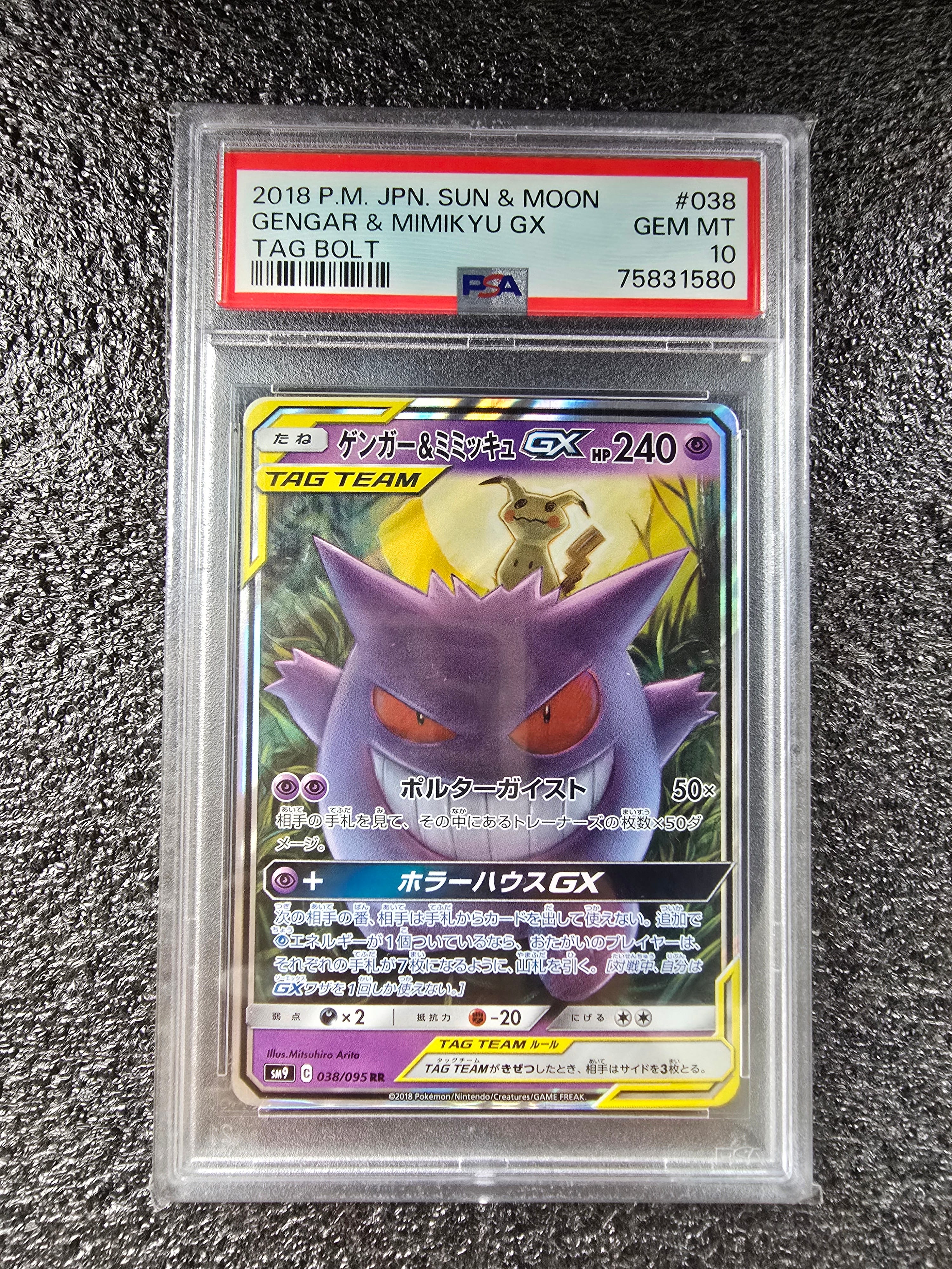 メガカイリューex MUR [M2a 250/193](ハイクラスパック MEGAドリームex唯一のMUR！【メガカイリュー ex（ハイクラスパック