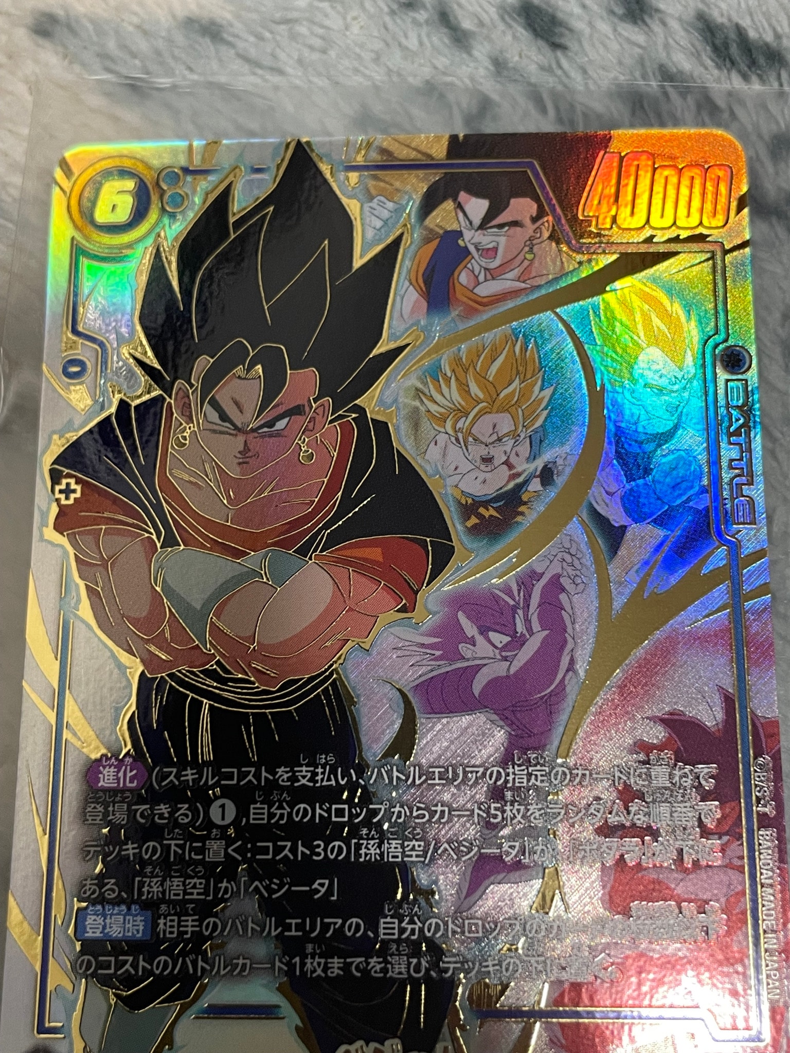 ドラゴンボール ストーリーブースター 孫悟空/ベジータ SR パラレル