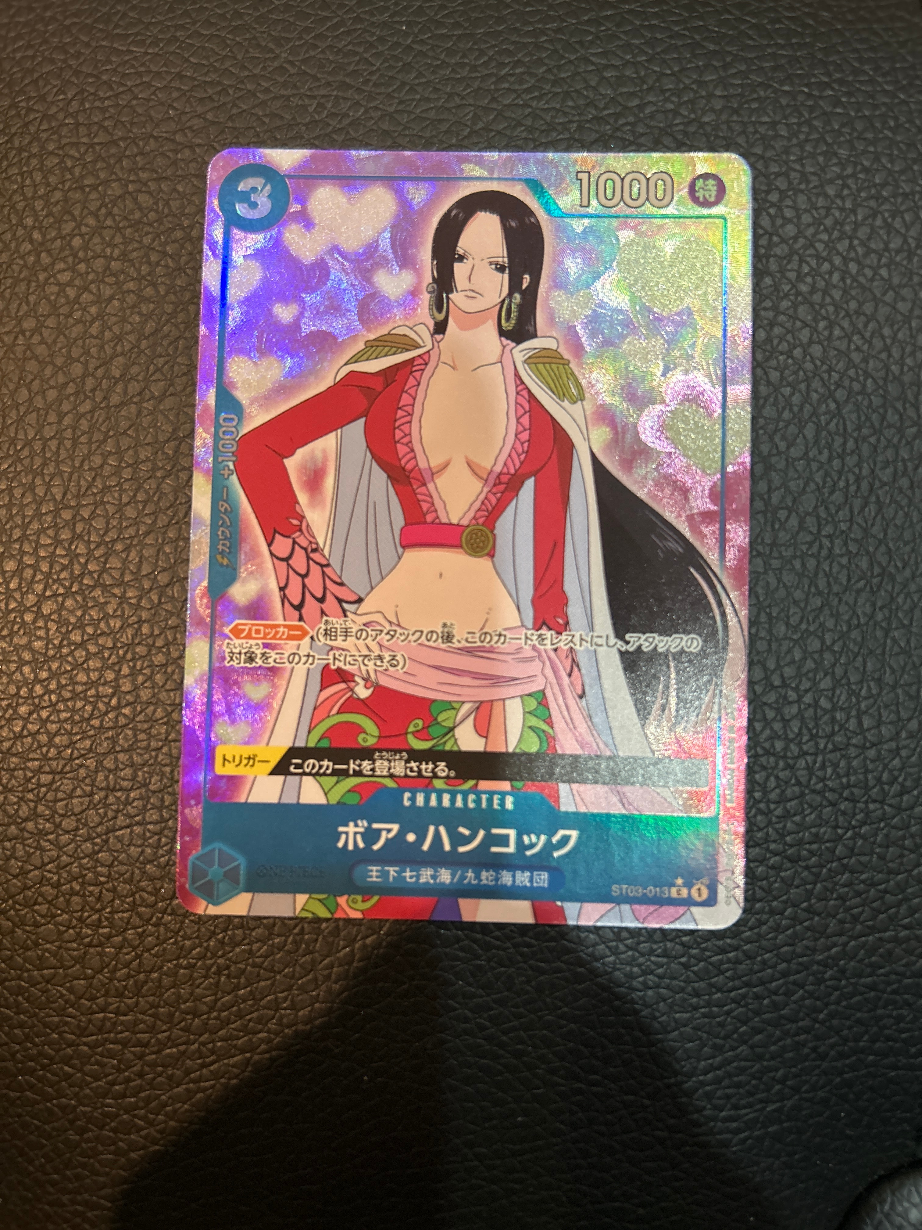 Boa Hancock C :Full Art [ST03-013](Premium Booster "One Piece Card The Best")
