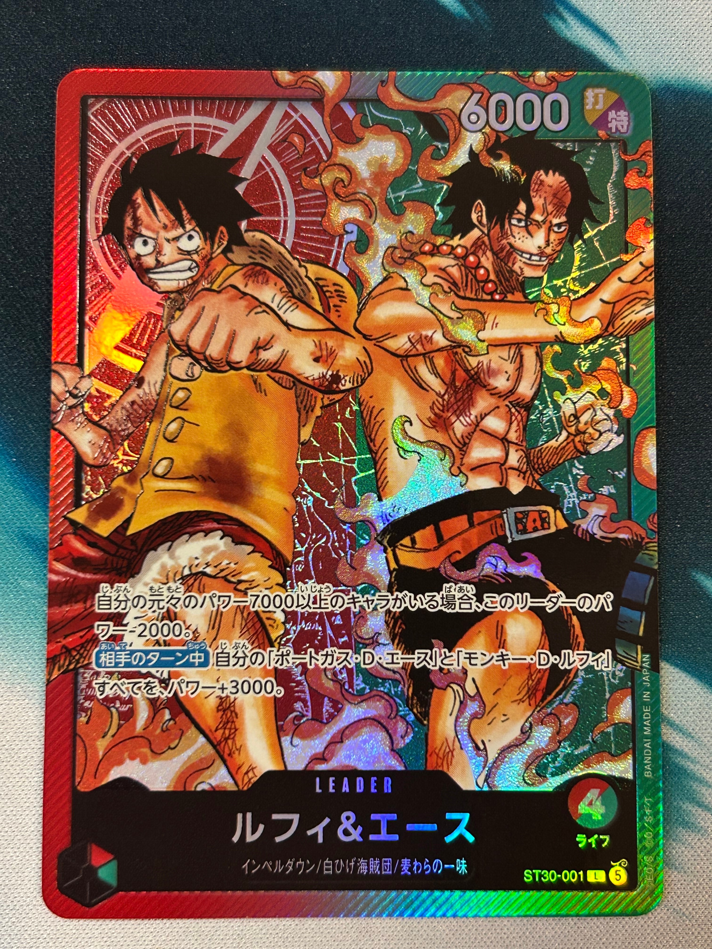 PSA10】ルフィ＆エース L-P [ST30-001](スタートデッキEX「ルフィ