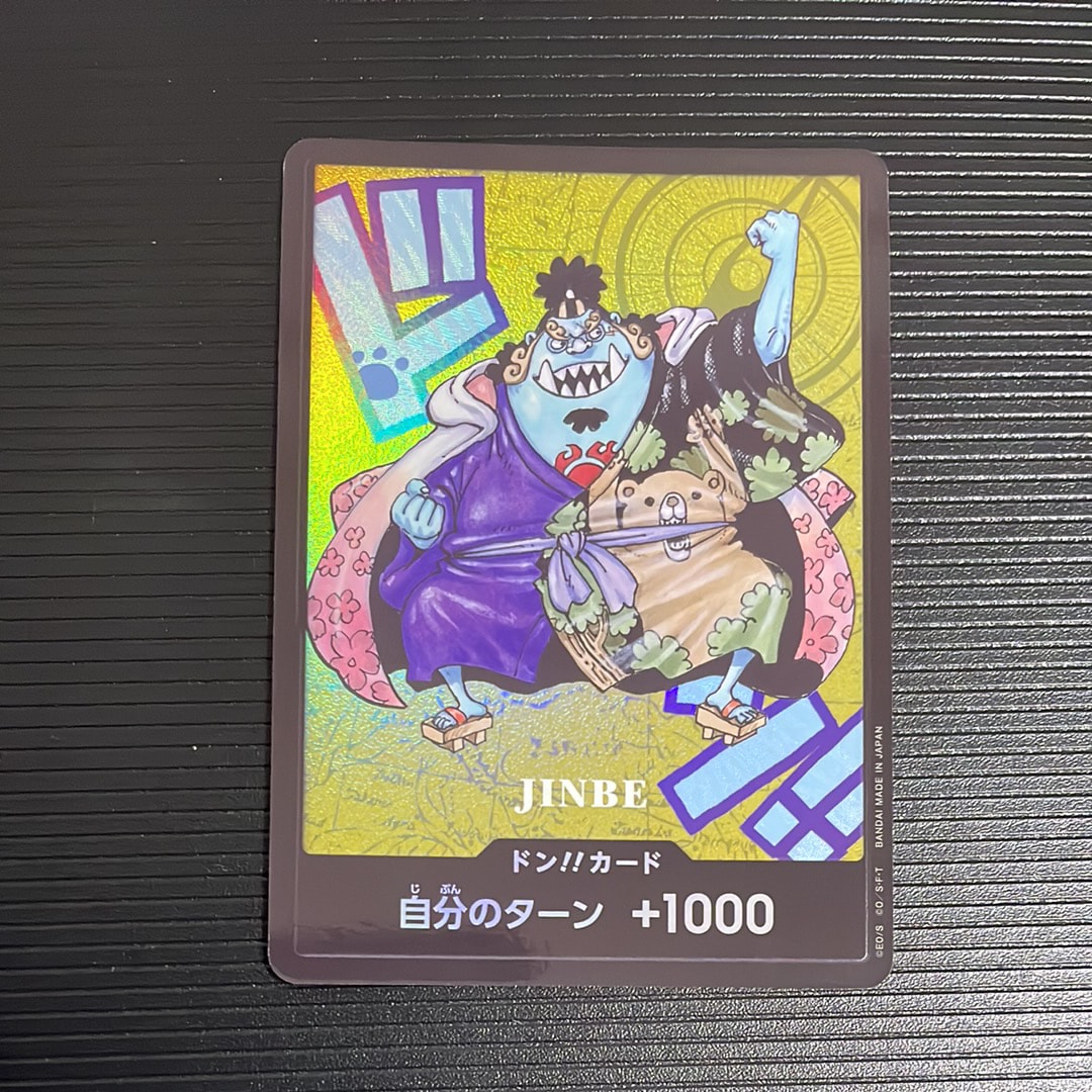 状態A】ドン!!カード : ジンベエ (プレミアムカードコレクション「熊本