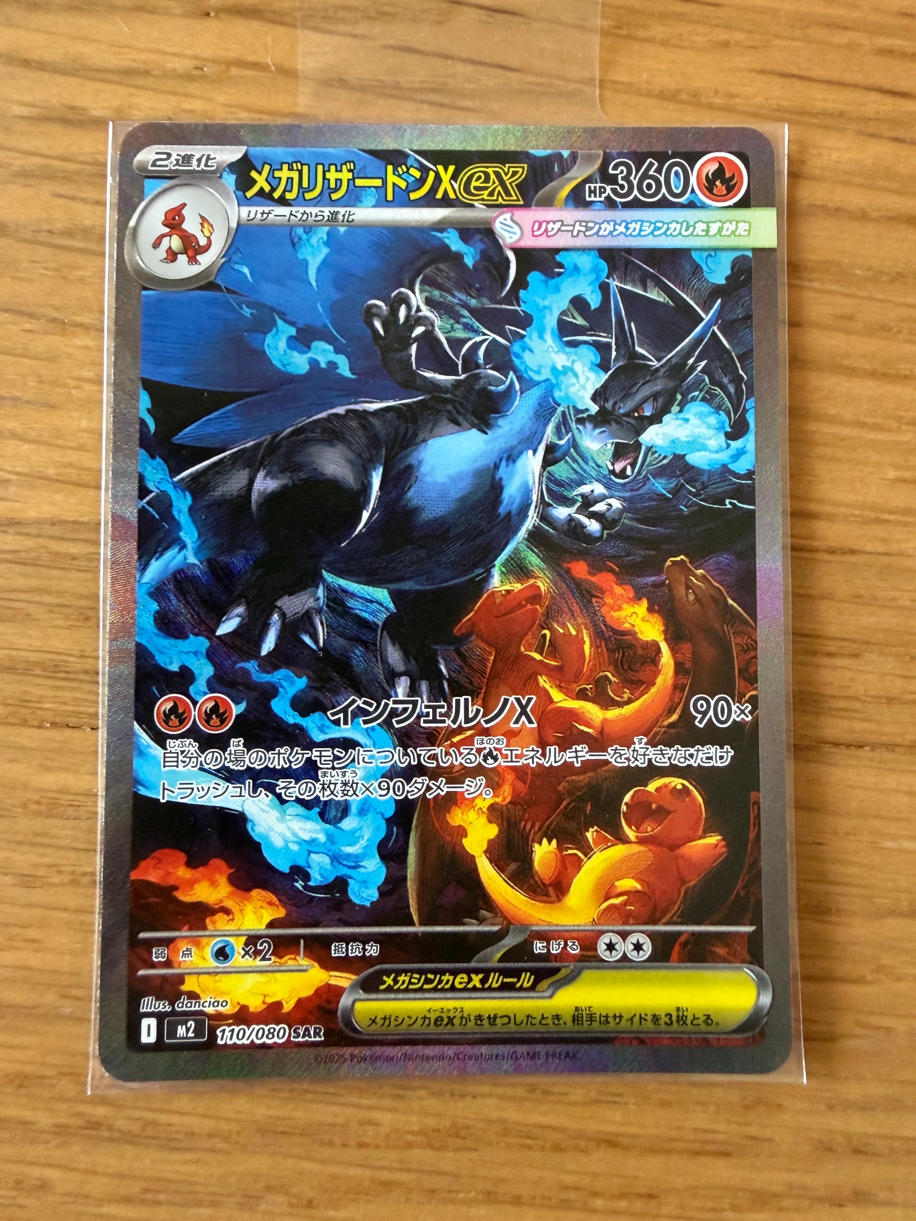 PSA8以下】ラティオス☆ ◇: 再販[PCG2 066/082](拡張パック「蒼空の