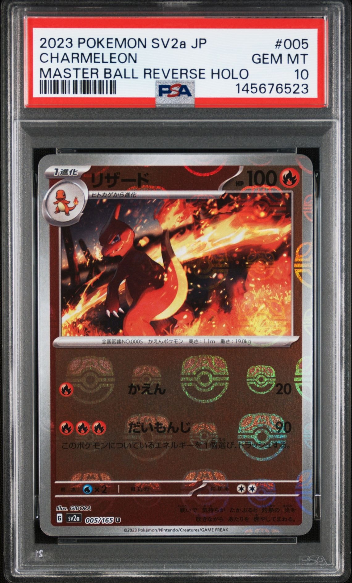 ゼクロムGX: プロモ [SM-P 238](プロモーションカード「SM-P」)の新品