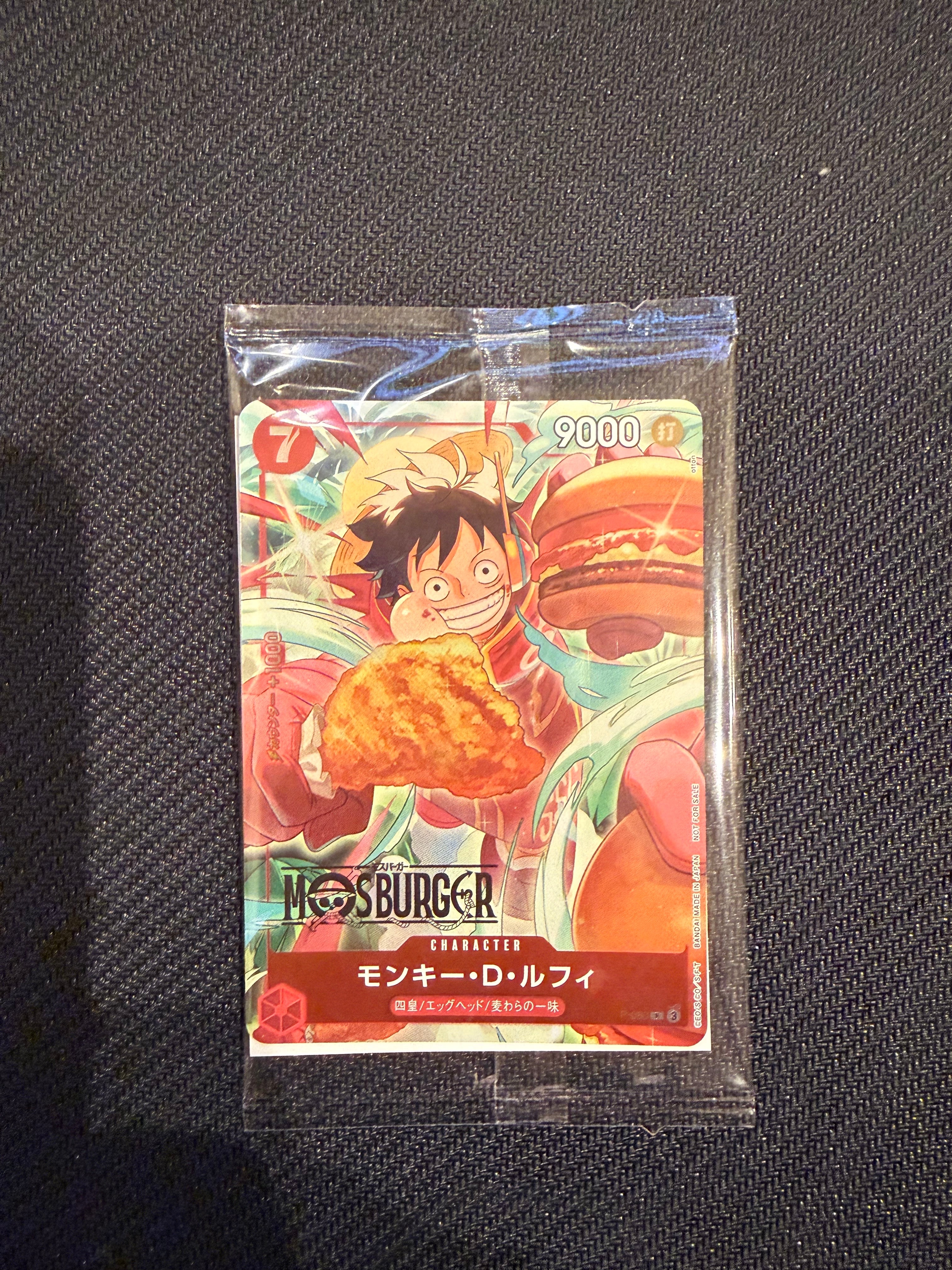 PSA10 ワンピース ルフィ モスバーガー 福袋 プロモカード P-080 PSA10】モンキー・D・ルフィ P [P-080](プロモーションカード