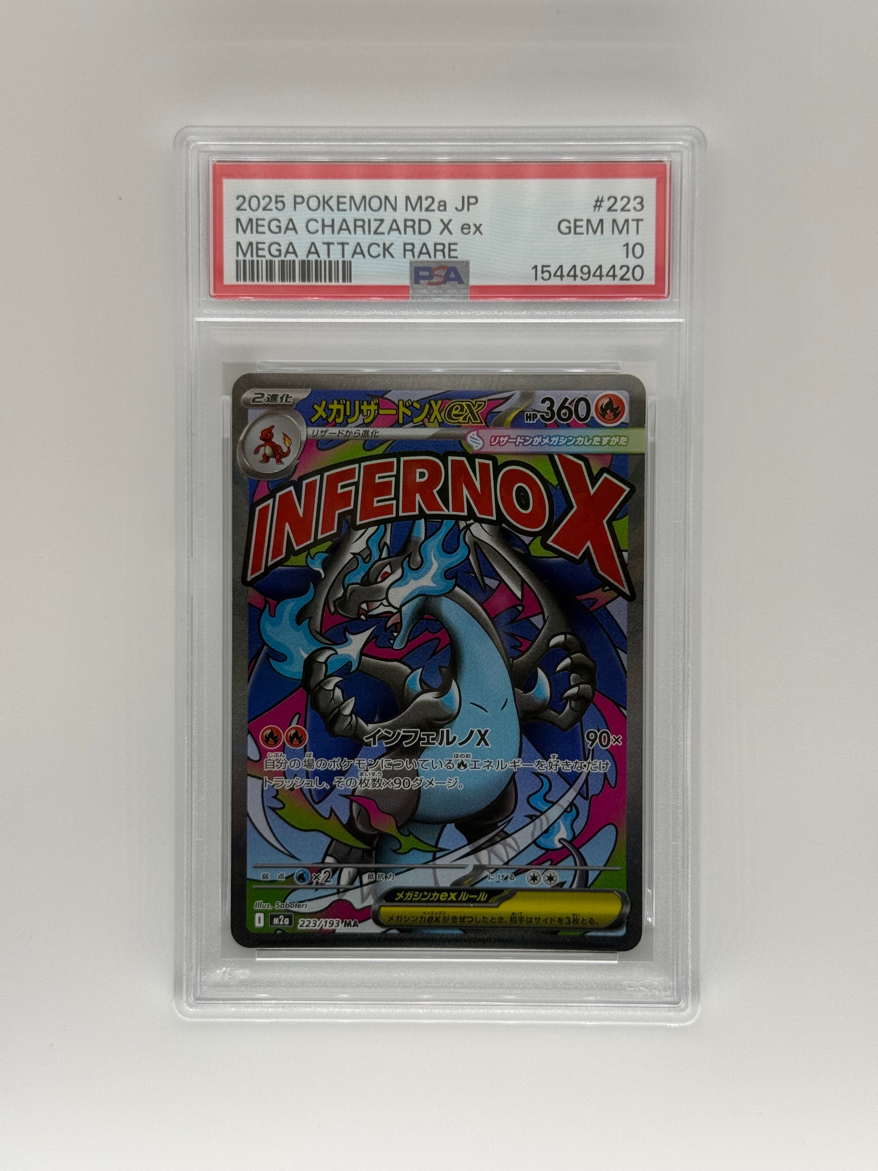 PSA10】メガリザードンXex MA [M2a 223/193](ハイクラスパック「MEGA