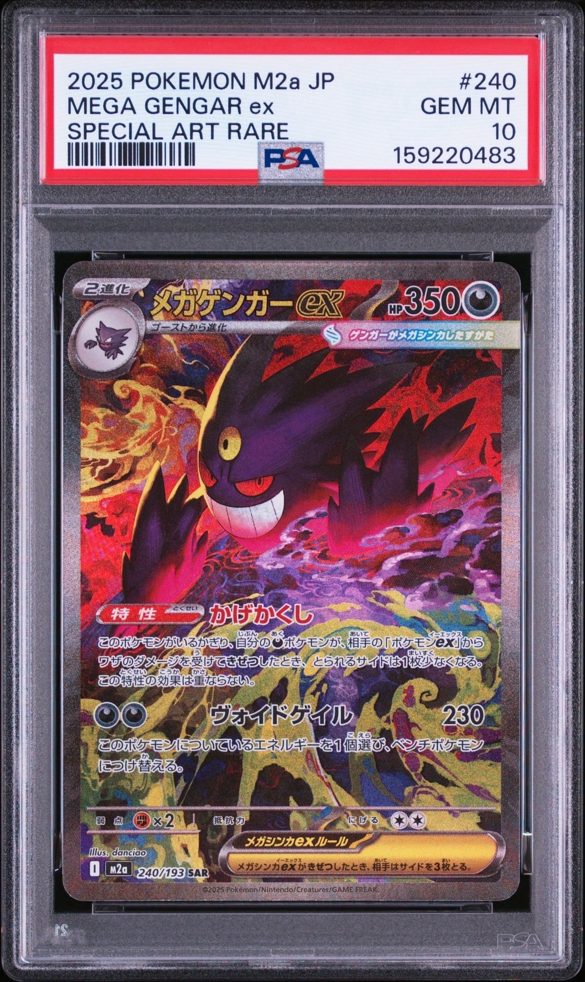 ピカチュウ ○ :1ED [PCG1 037/082](拡張パック「伝説の飛翔」)の新品