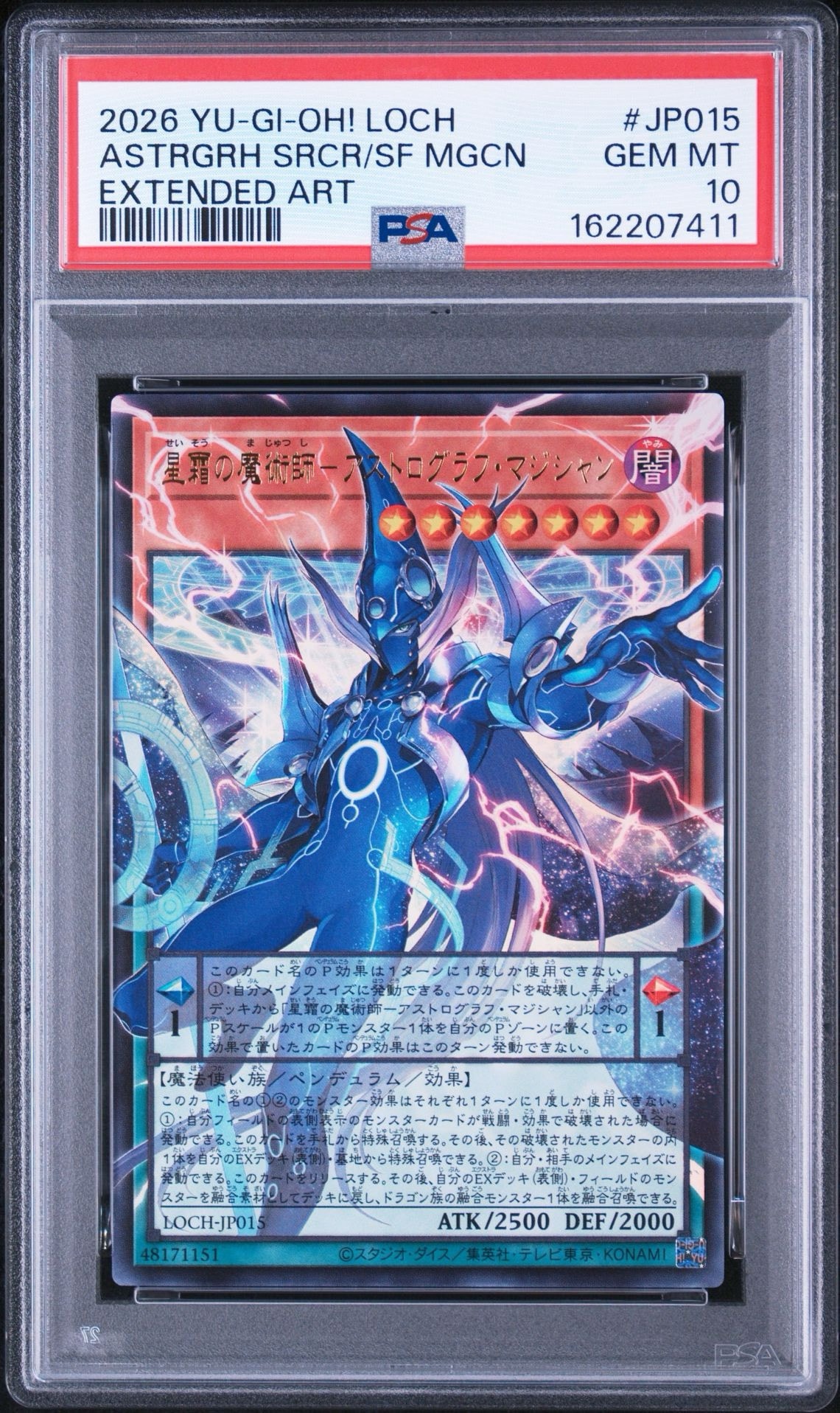 星霜の魔術師-アストログラフ・マジシャン UR :オーバーフレーム [LOCH-JP015](リミットオーバーコレクション ザ ヒーローズ)