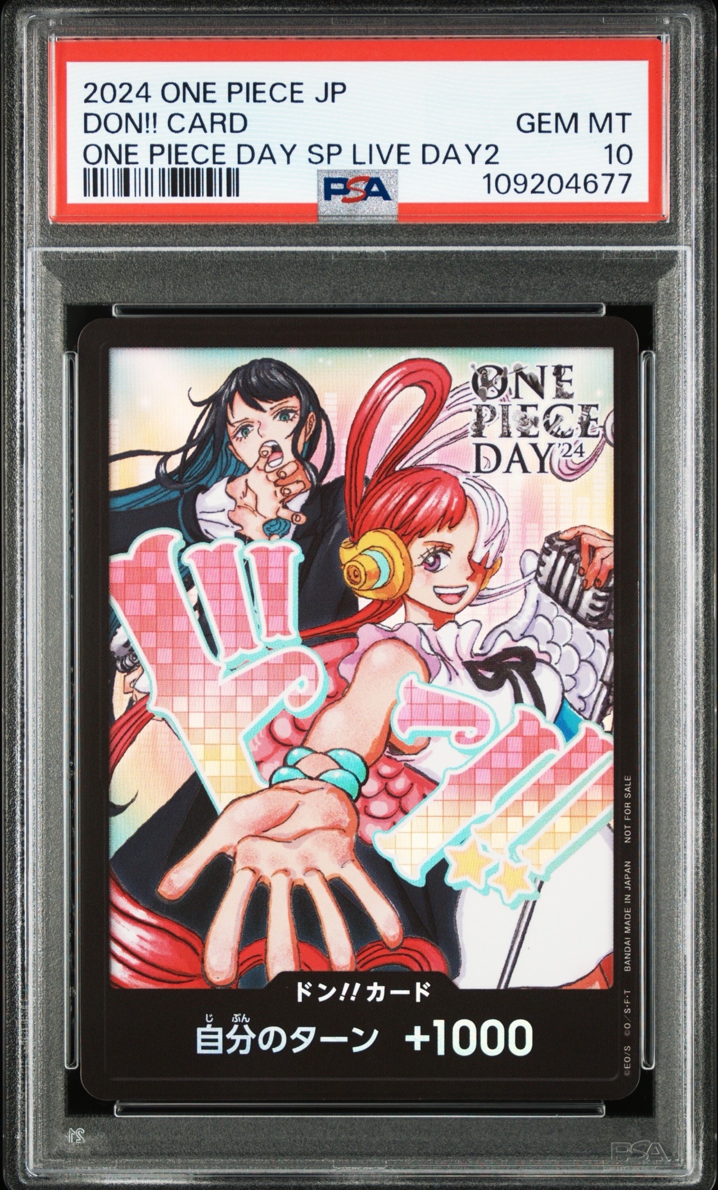 ドン!!カード : アド＆ウタ (プロモーションカード「ONE PIECE DAY'24