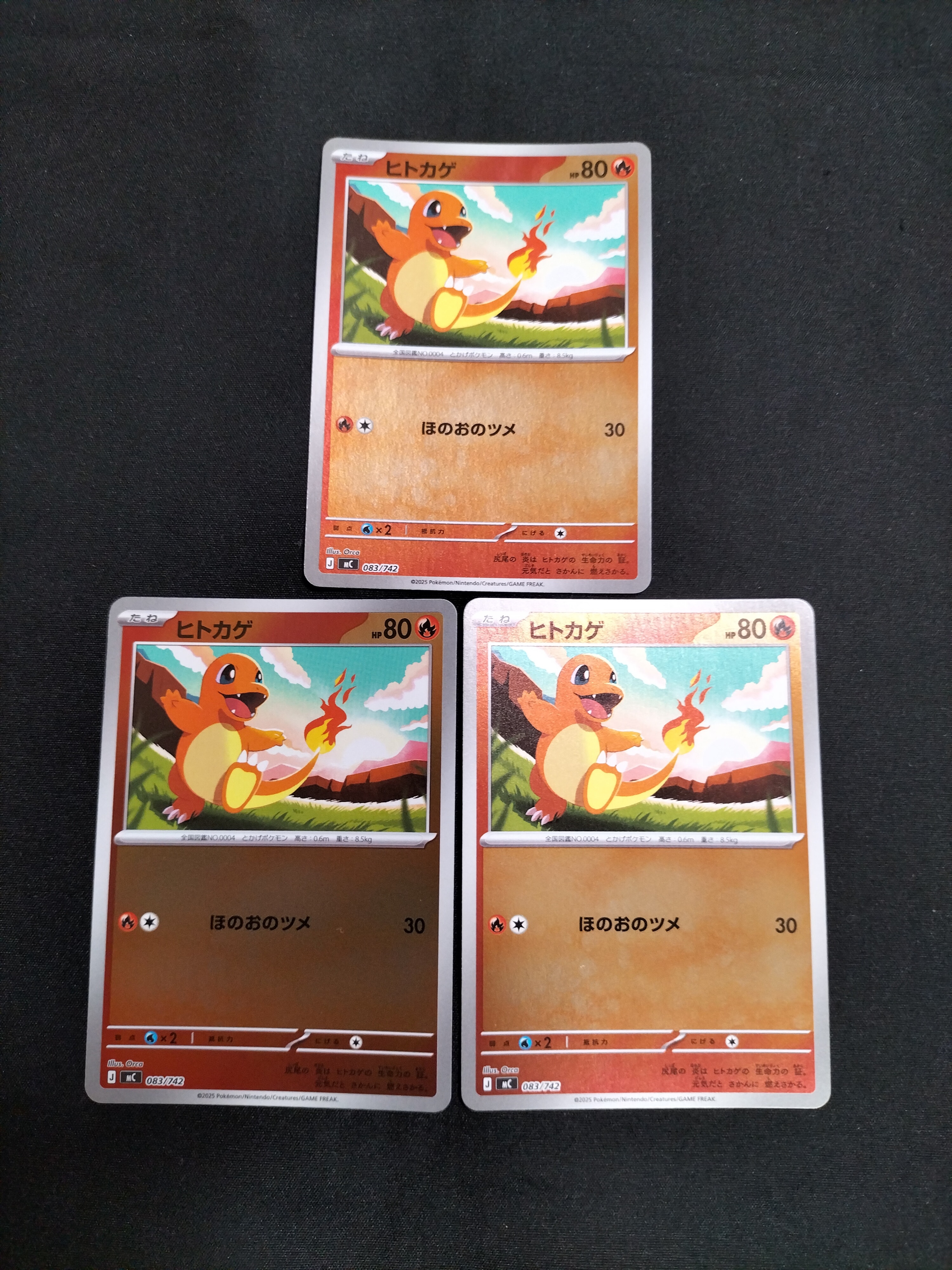 PSA10】ヒトカゲ :ミラー [MC 083/742](スタートデッキ100「バトル