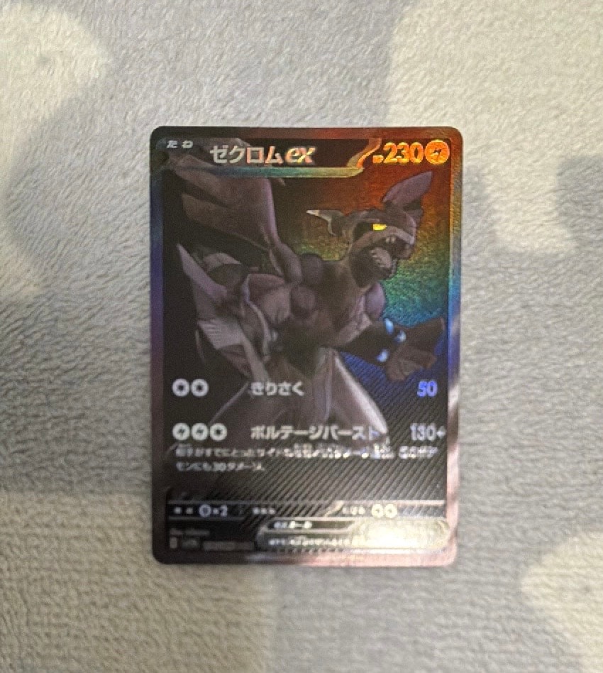ヒトカゲ C :1ED [CP3 003/032](コンセプトパック「ポケキュン